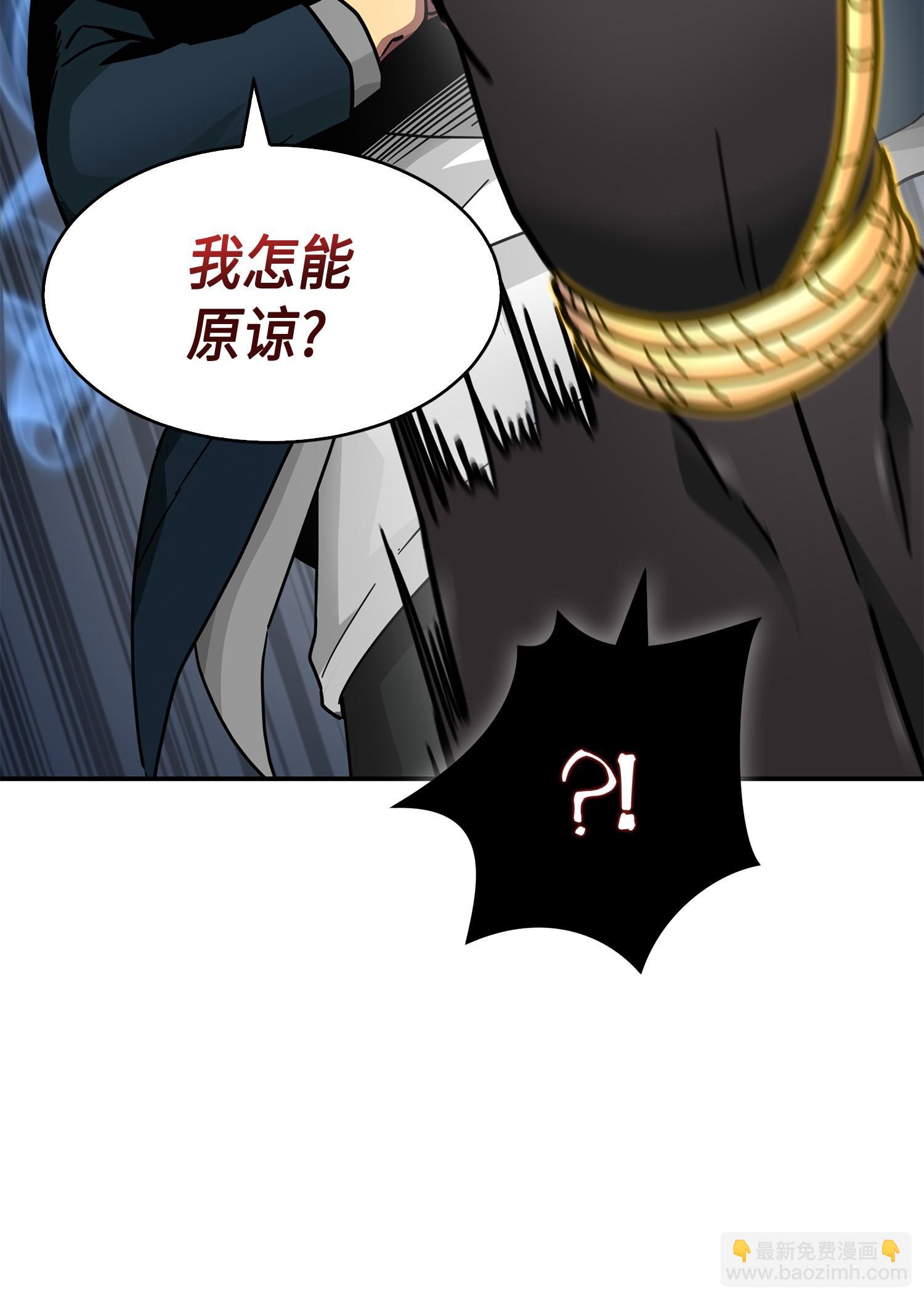 我獨自盜墓 - 149 捲入古墓(1/2) - 6