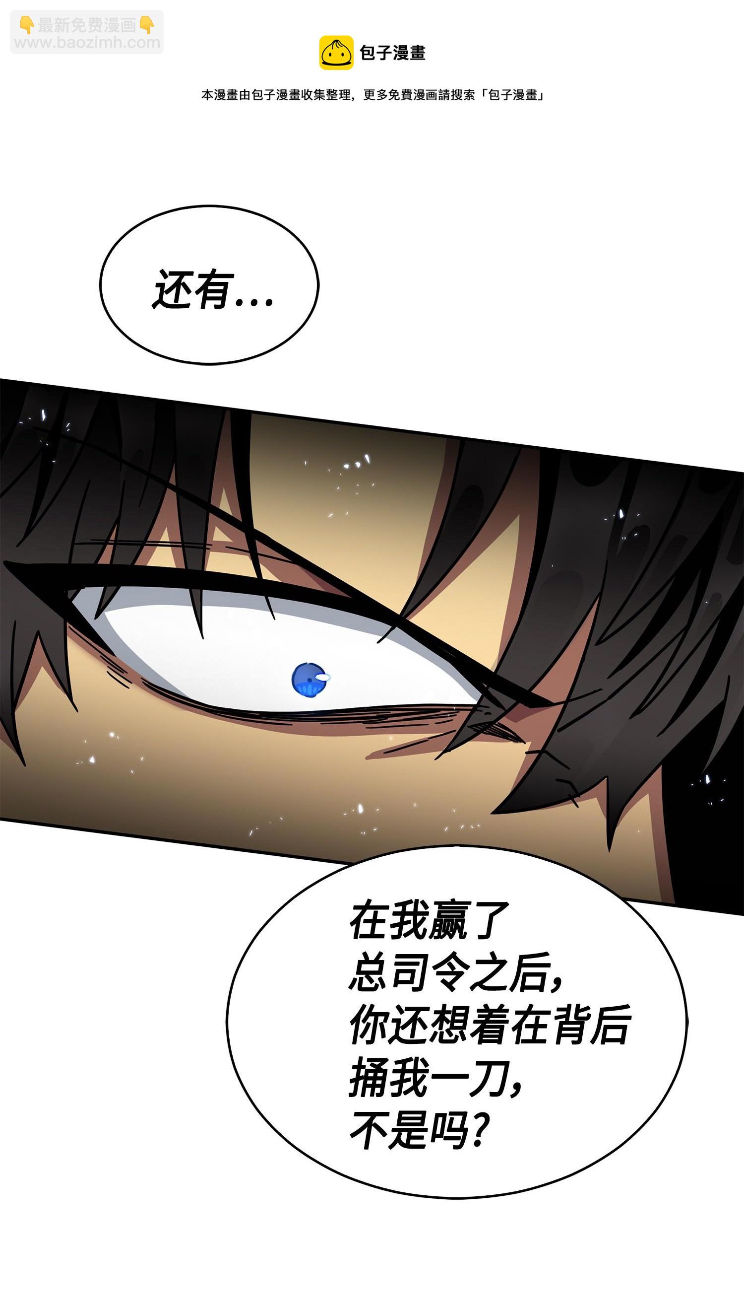 我獨自盜墓 - 149 捲入古墓(1/2) - 1