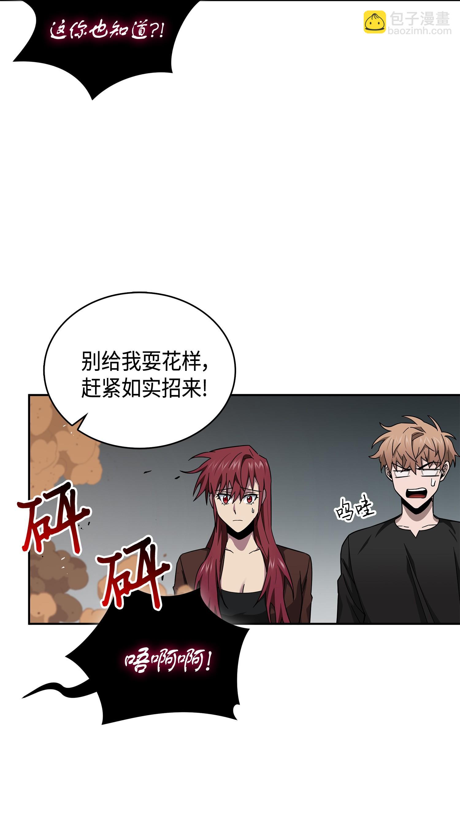 我獨自盜墓 - 149 捲入古墓(1/2) - 3