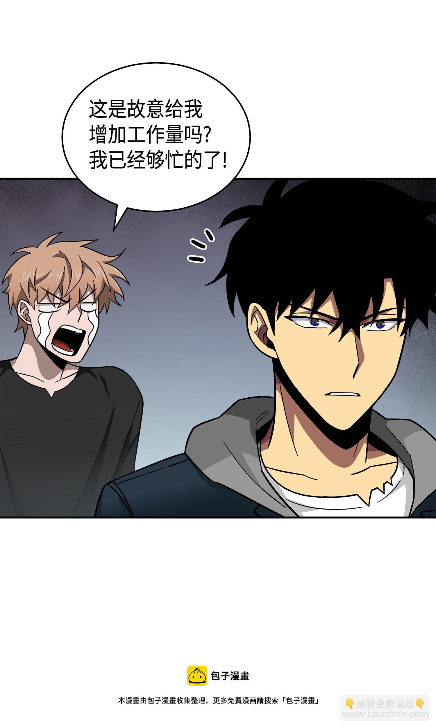 我獨自盜墓 - 149 捲入古墓(1/2) - 5