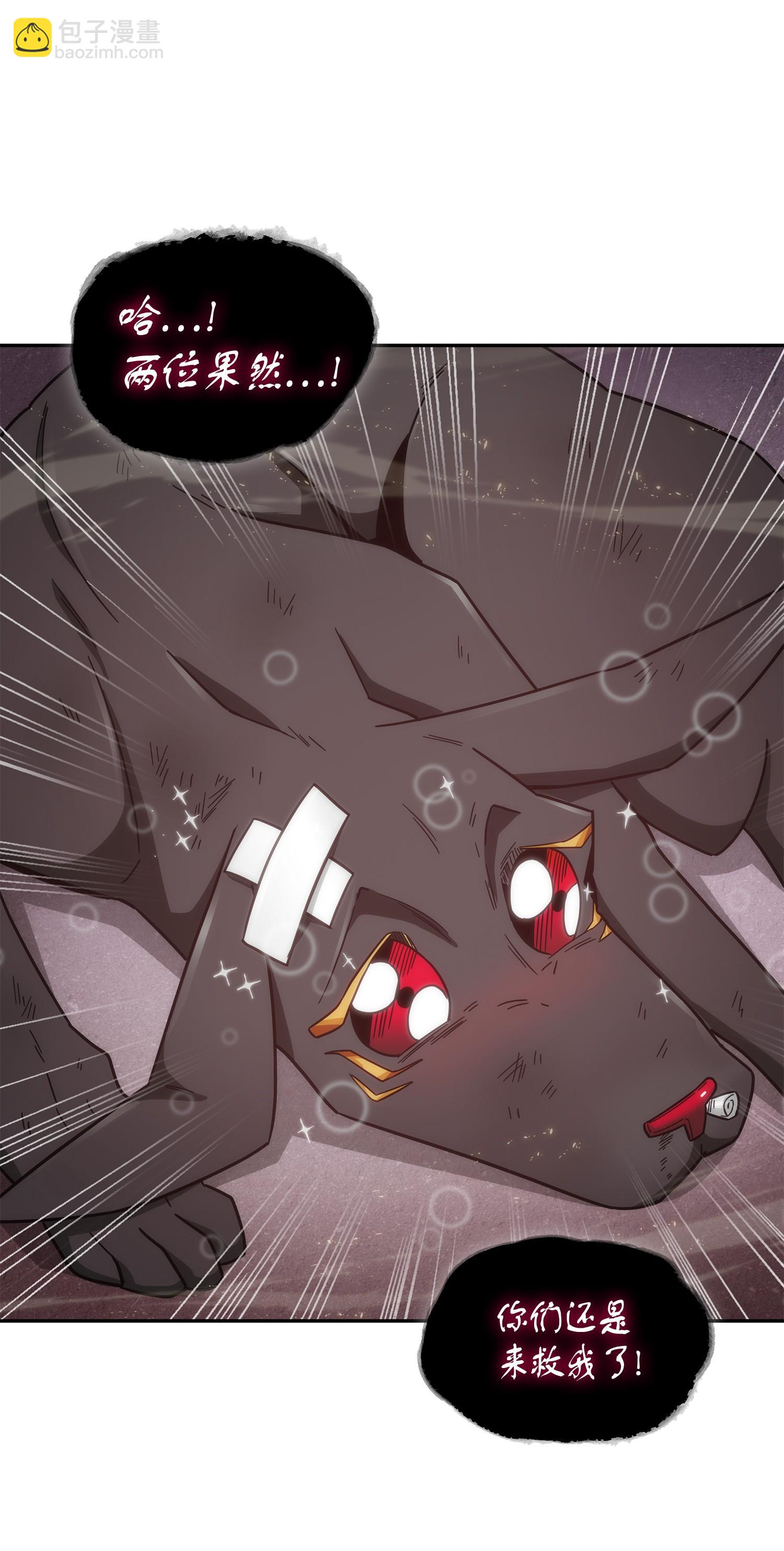 我獨自盜墓 - 149 捲入古墓(1/2) - 8