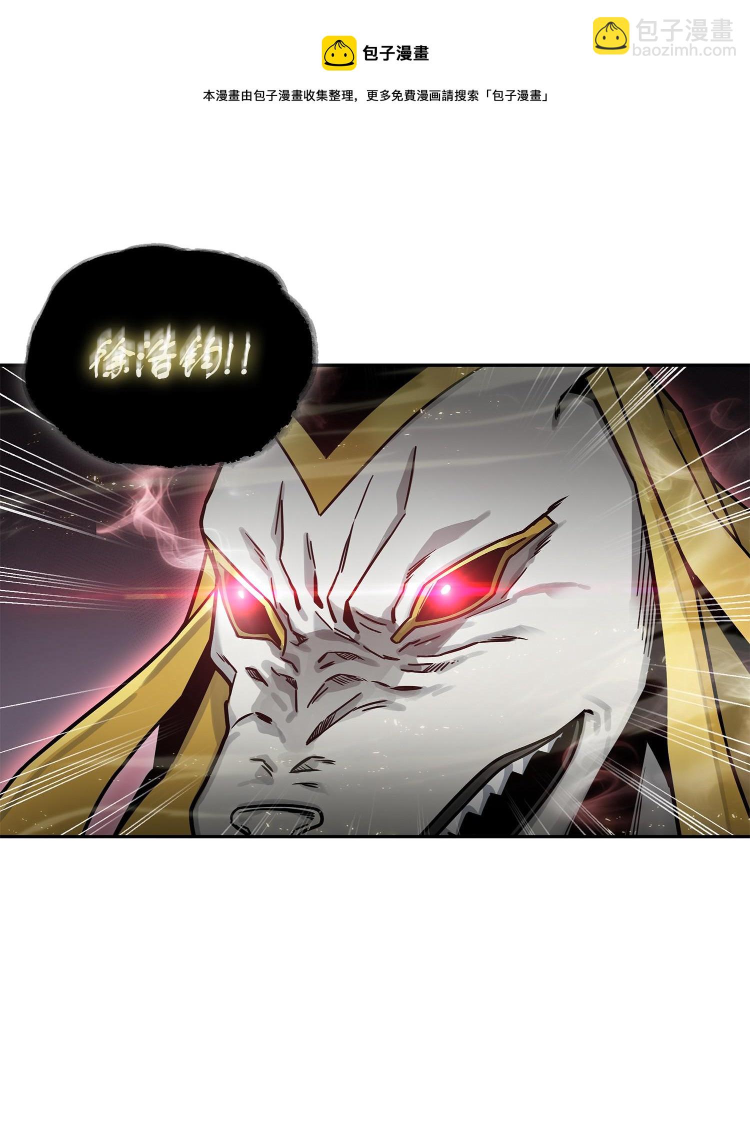 我獨自盜墓 - 149 捲入古墓(1/2) - 1