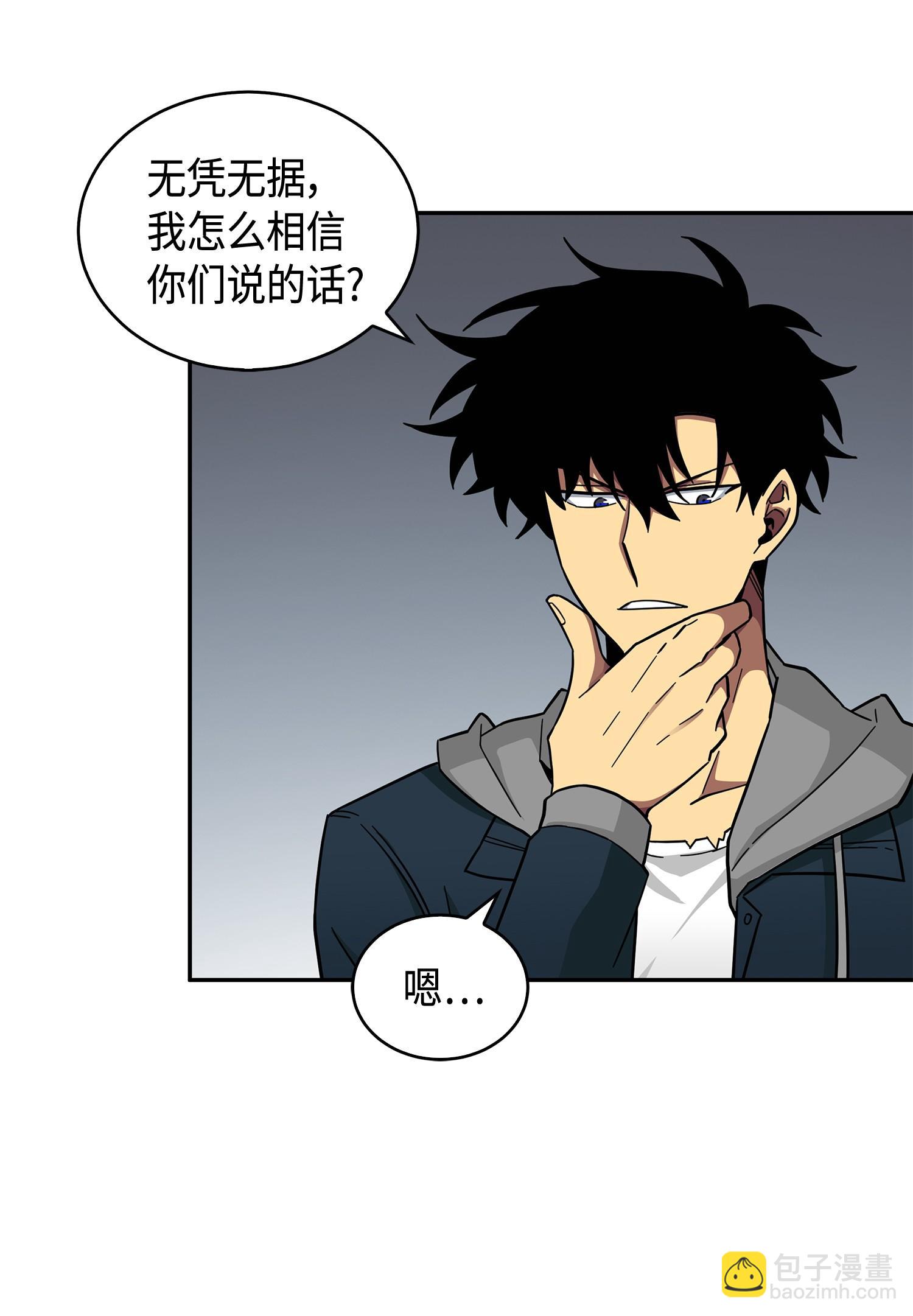 我獨自盜墓 - 149 捲入古墓(1/2) - 3