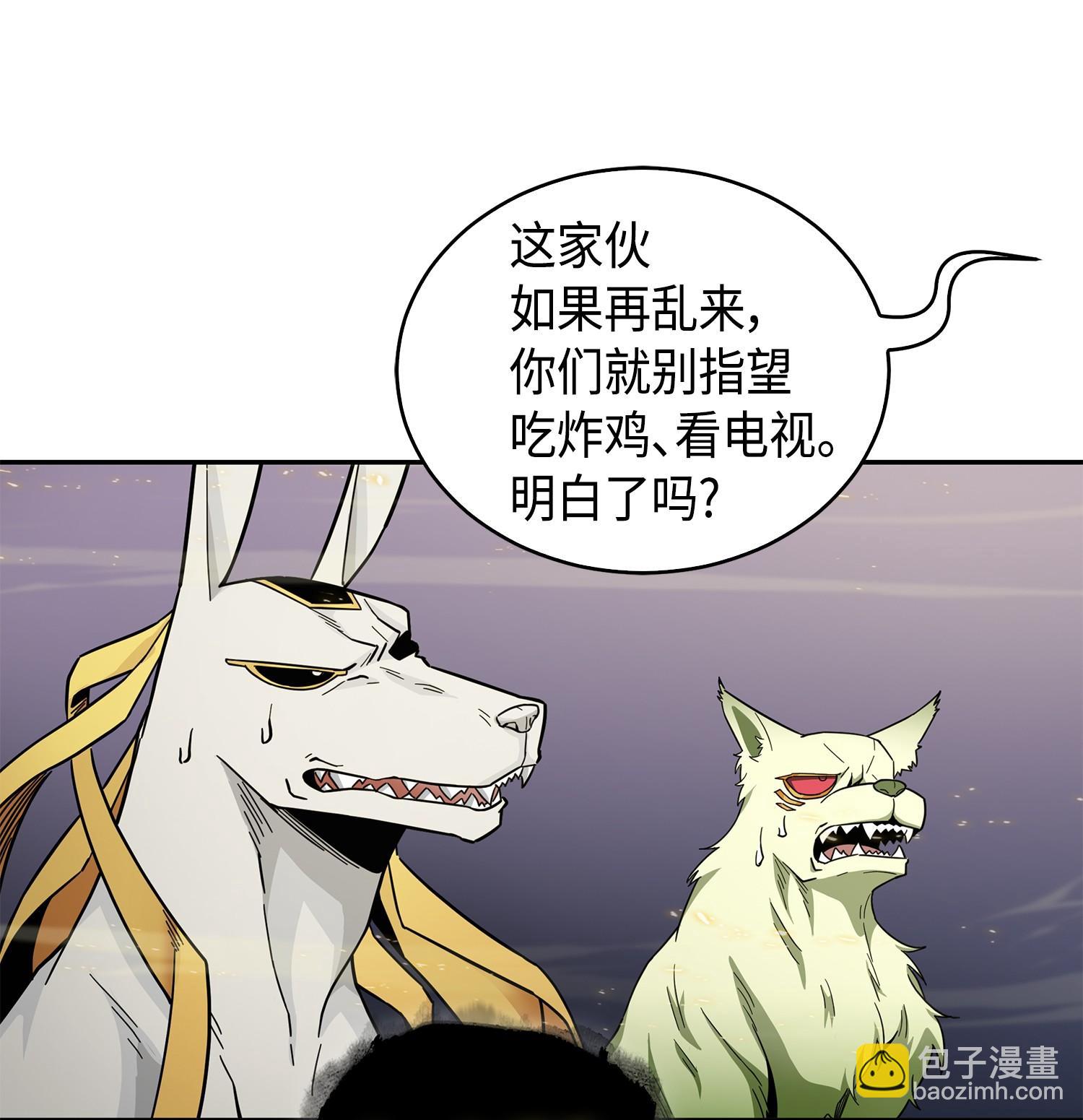 我獨自盜墓 - 149 捲入古墓(1/2) - 7