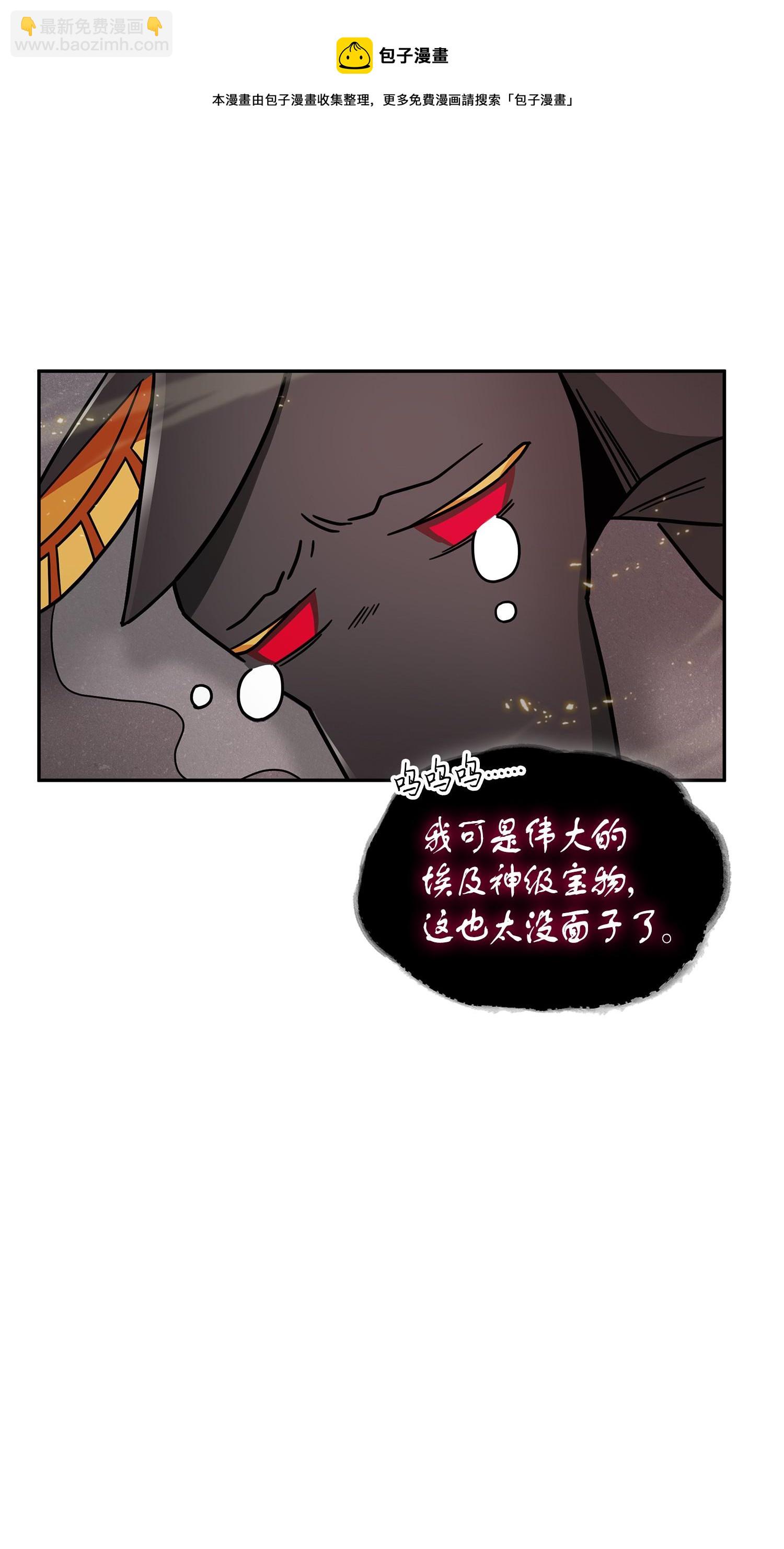 我獨自盜墓 - 149 捲入古墓(1/2) - 1