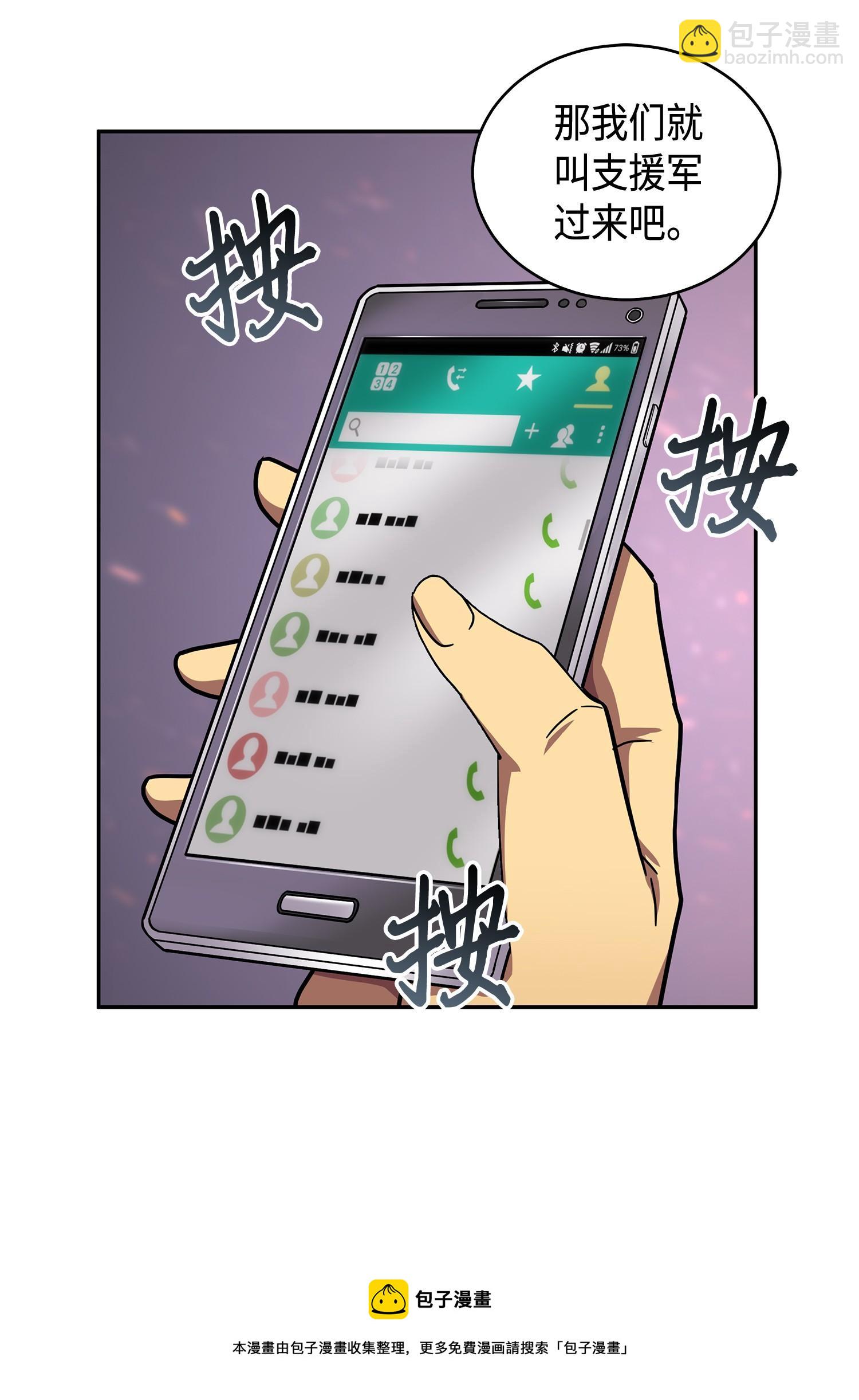 我獨自盜墓 - 149 捲入古墓(1/2) - 5