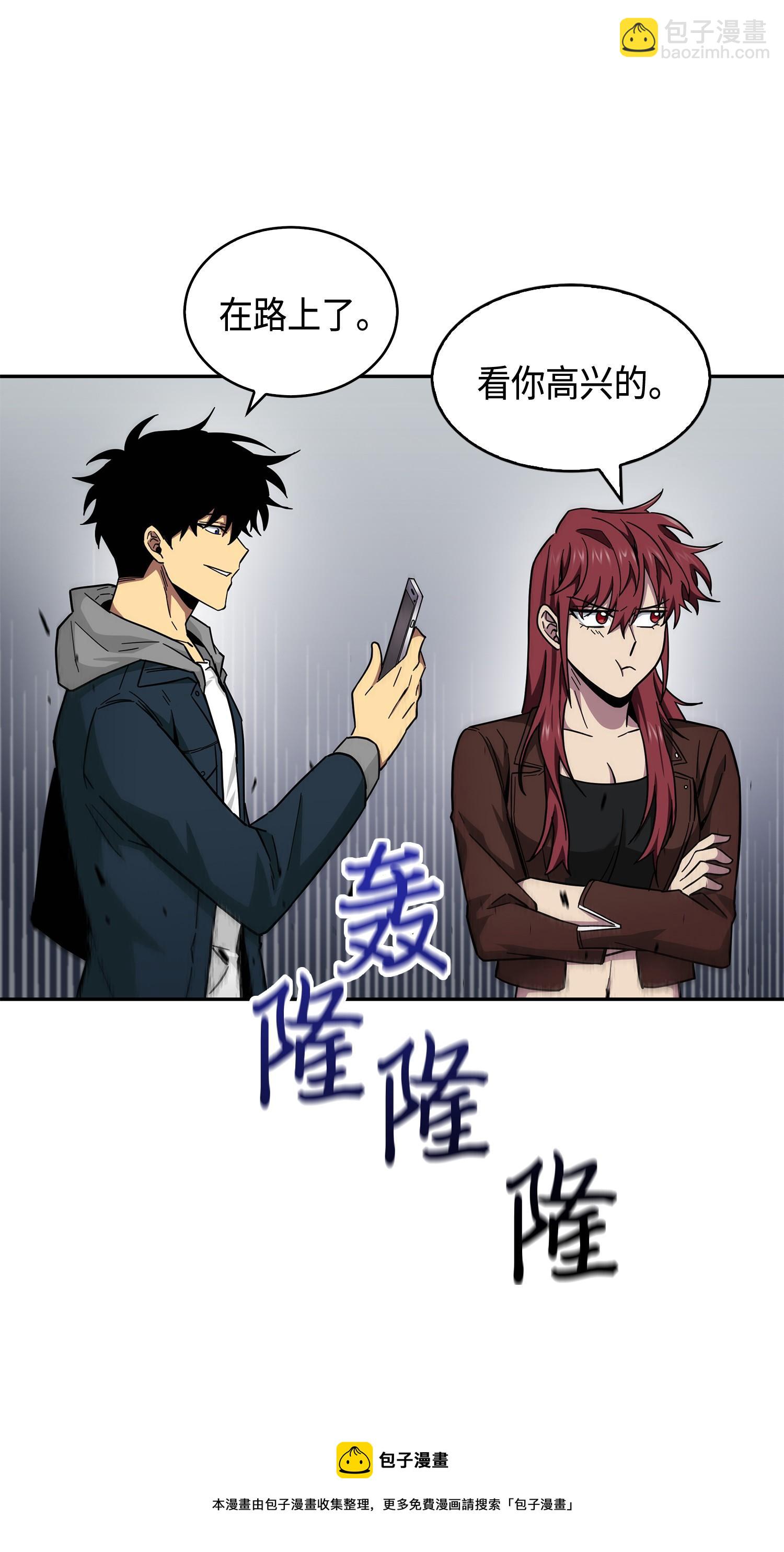 我獨自盜墓 - 149 捲入古墓(1/2) - 1