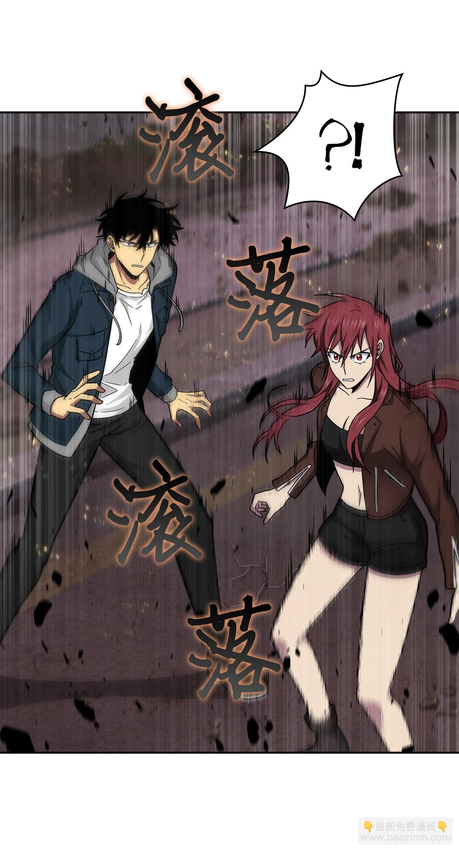 我獨自盜墓 - 149 捲入古墓(1/2) - 2