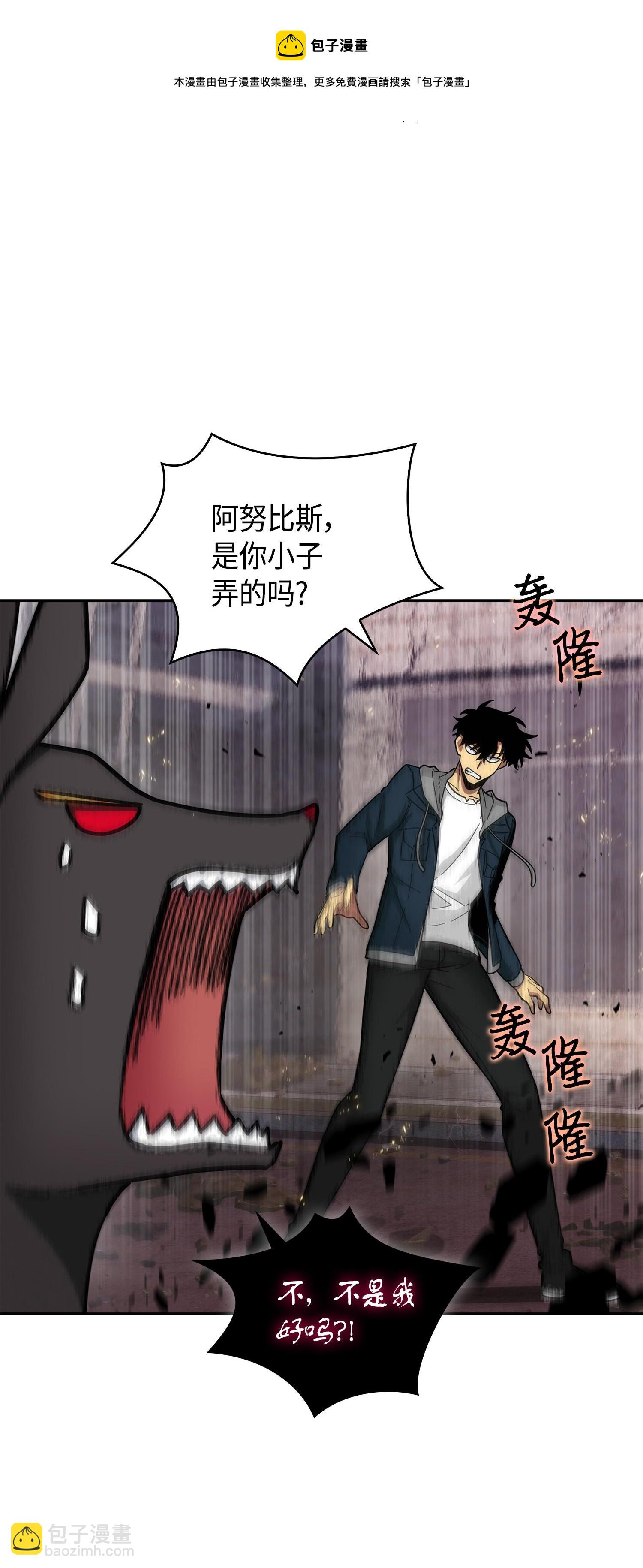 我獨自盜墓 - 149 捲入古墓(1/2) - 5