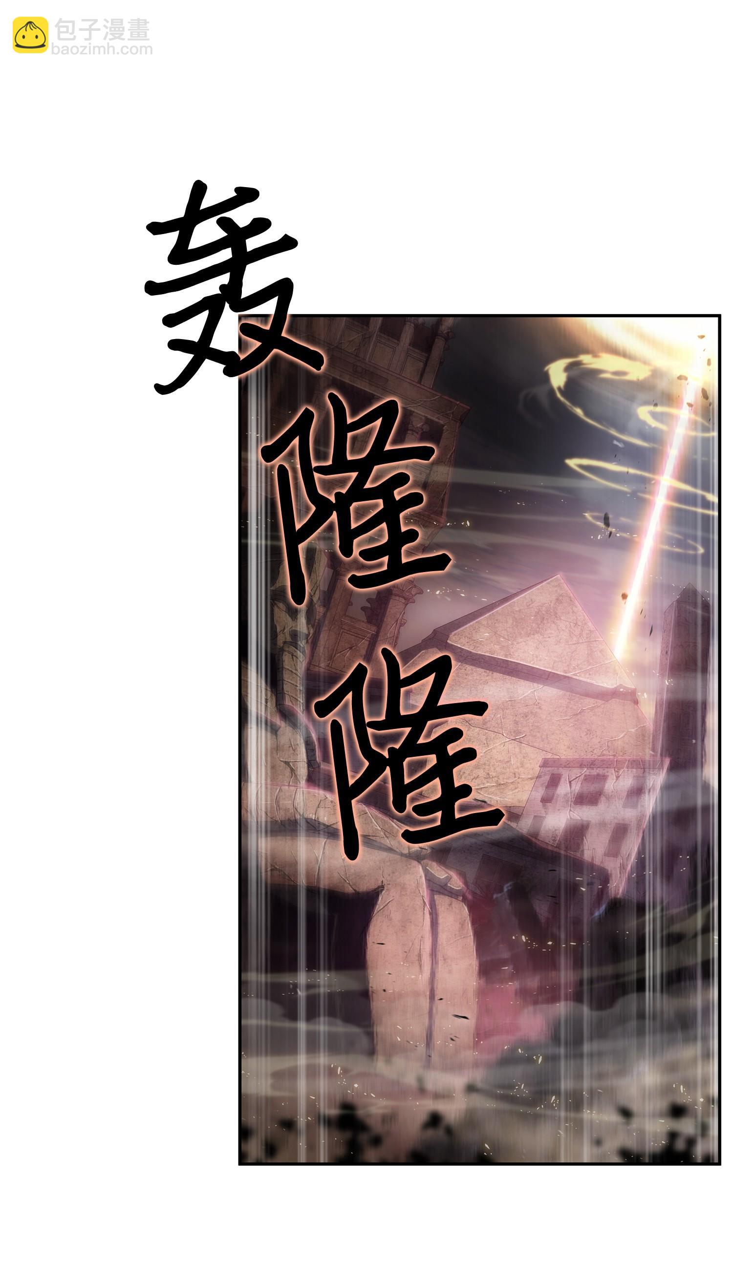 我獨自盜墓 - 149 捲入古墓(2/2) - 5