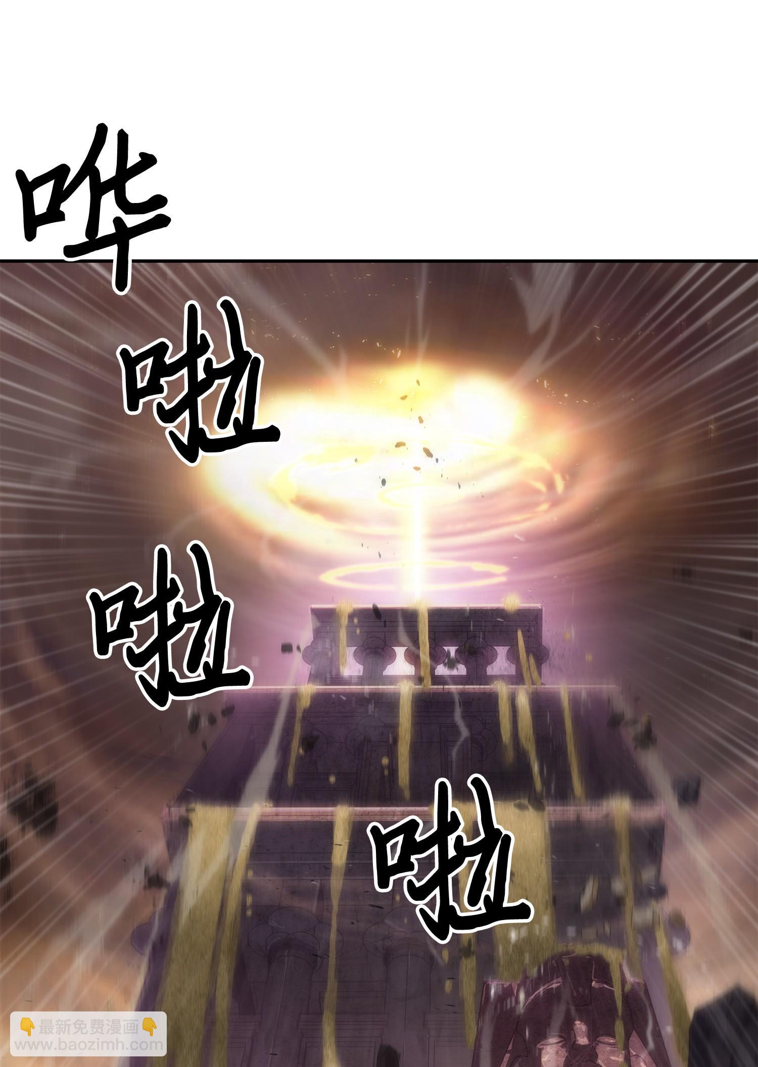 我獨自盜墓 - 149 捲入古墓(2/2) - 6