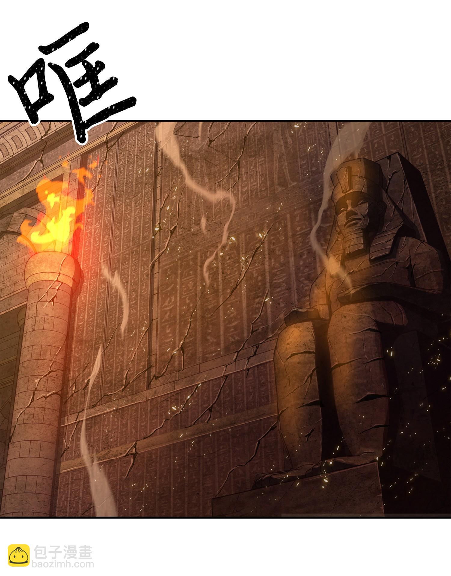 我獨自盜墓 - 149 捲入古墓(2/2) - 2