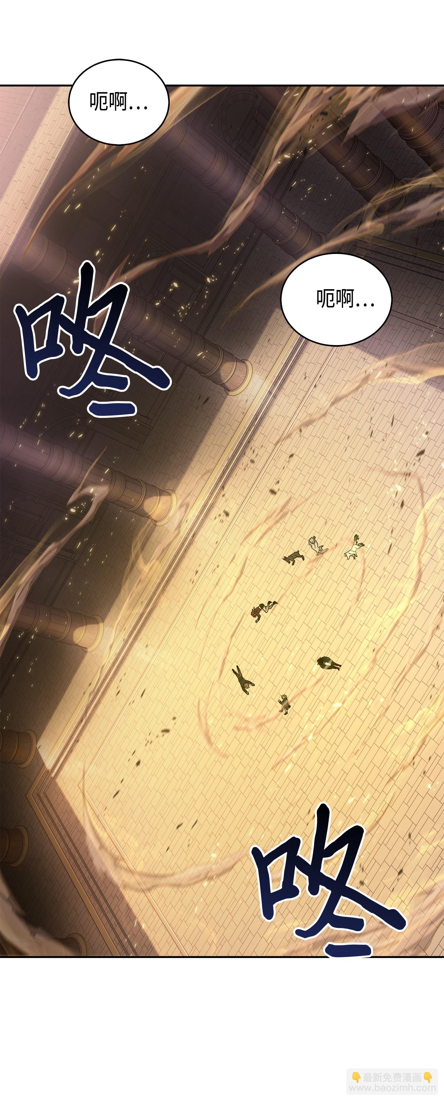 我獨自盜墓 - 149 捲入古墓(2/2) - 3