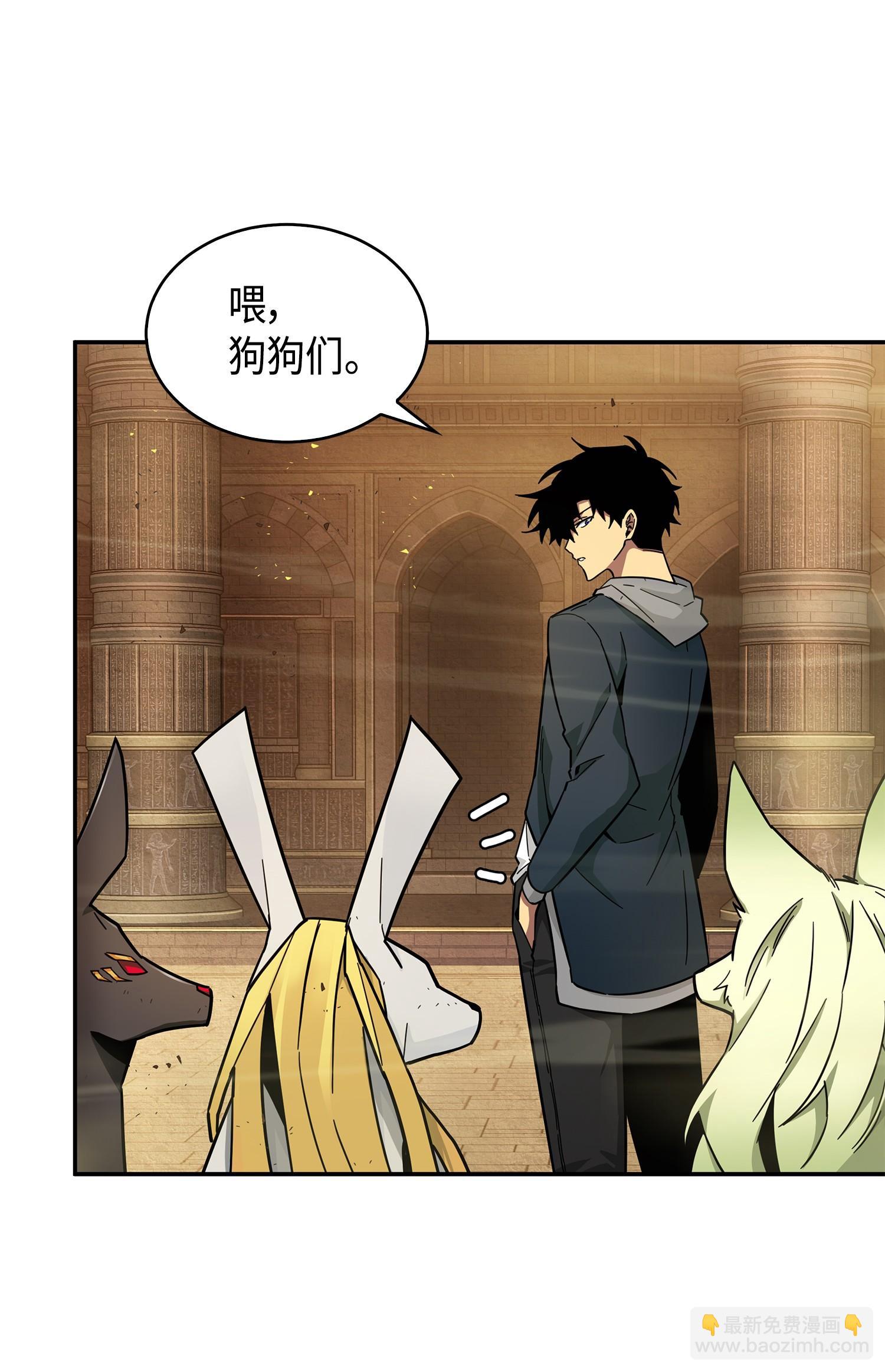 我獨自盜墓 - 149 捲入古墓(2/2) - 5