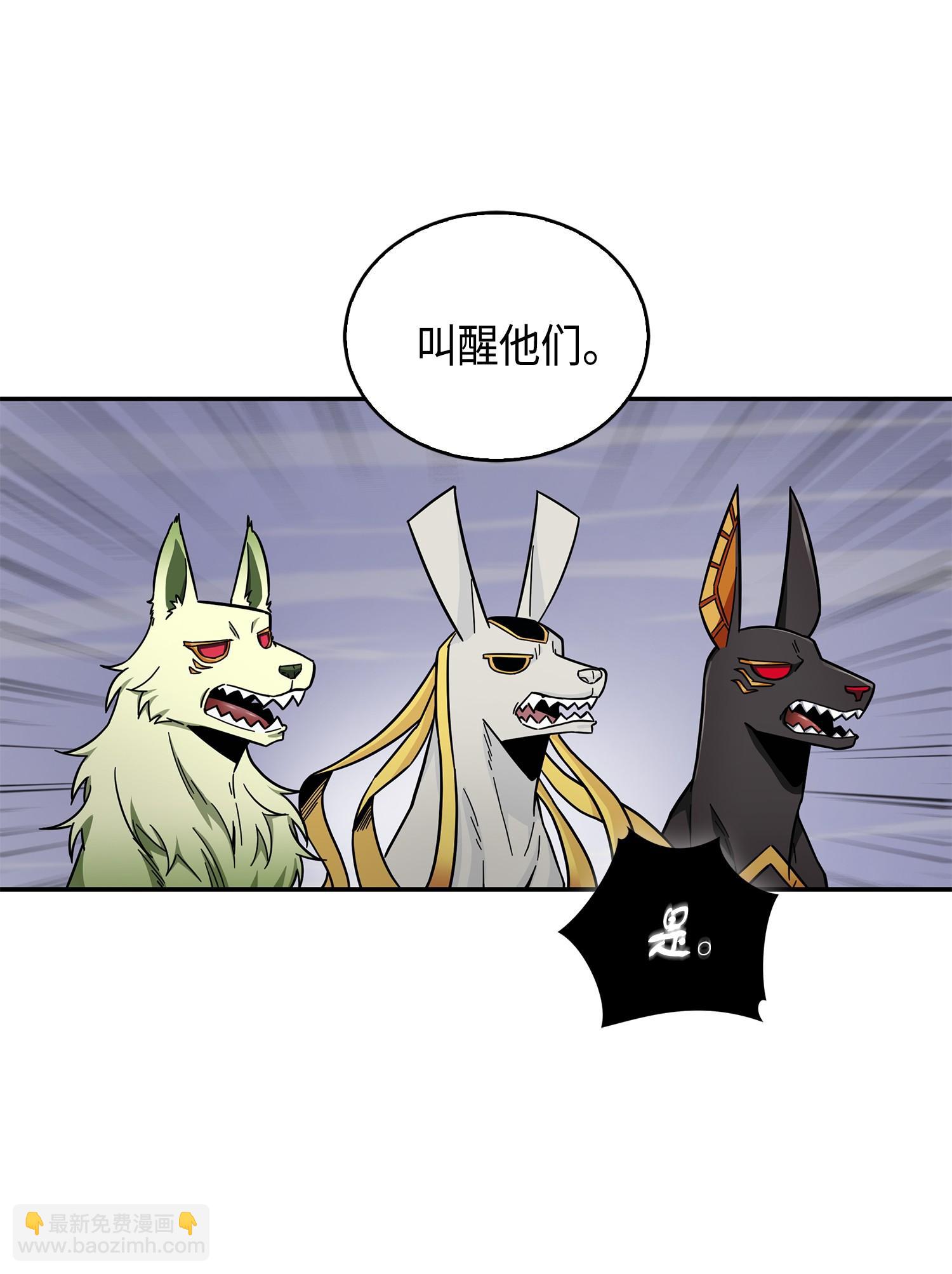 我獨自盜墓 - 149 捲入古墓(2/2) - 6