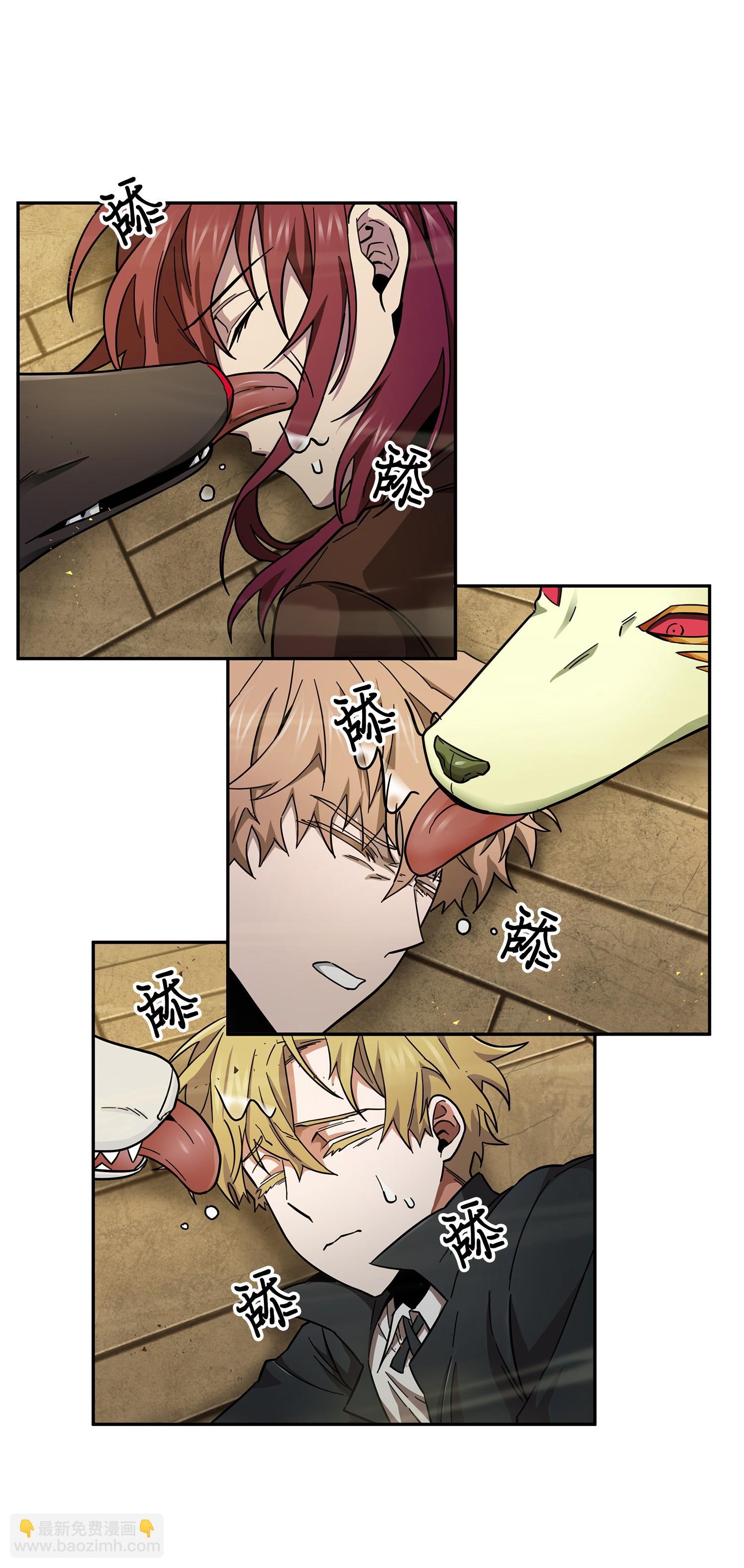 我獨自盜墓 - 149 捲入古墓(2/2) - 7