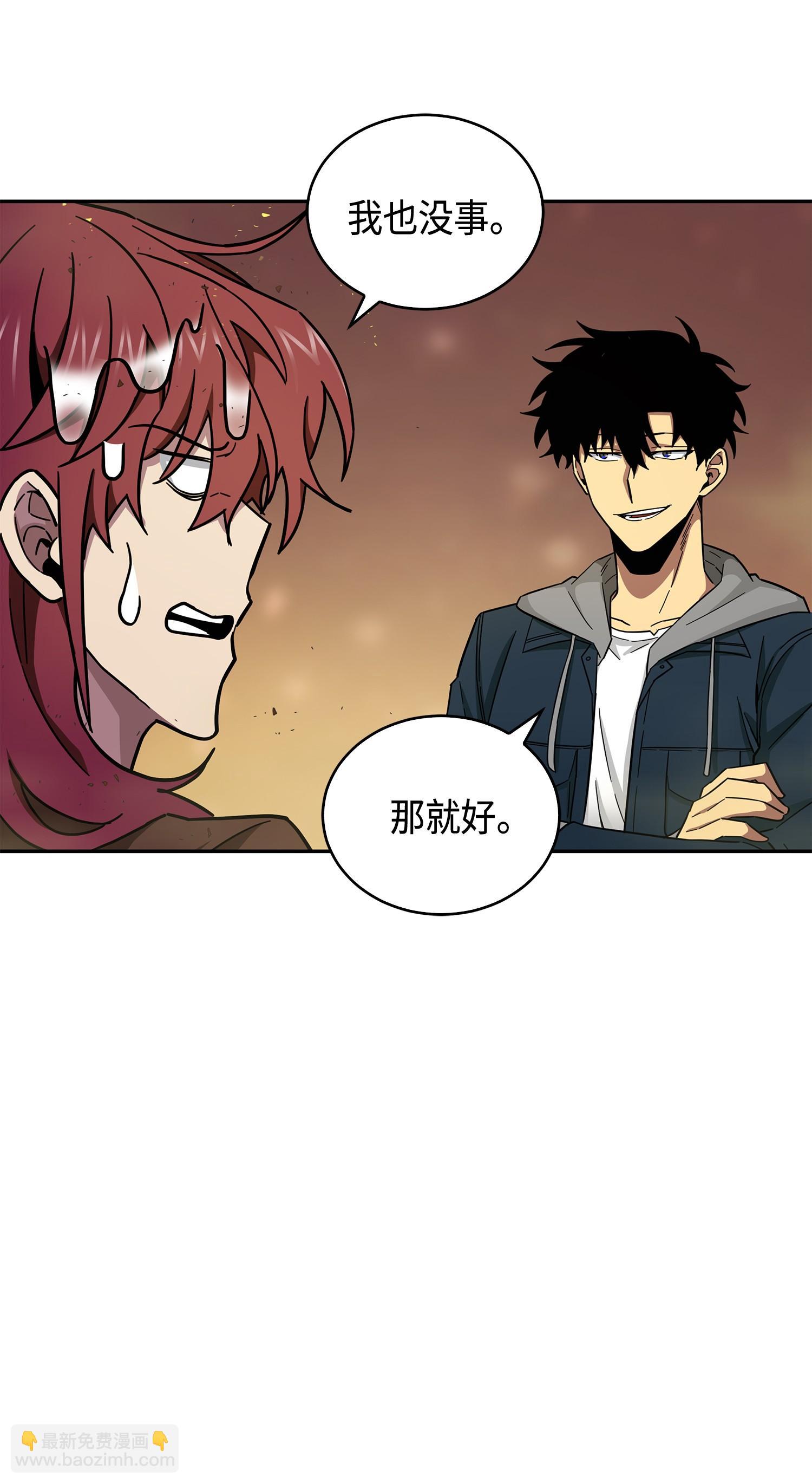 我獨自盜墓 - 149 捲入古墓(2/2) - 2