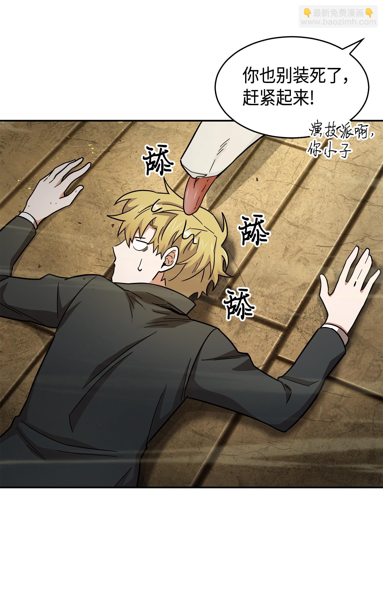 我獨自盜墓 - 149 捲入古墓(2/2) - 3