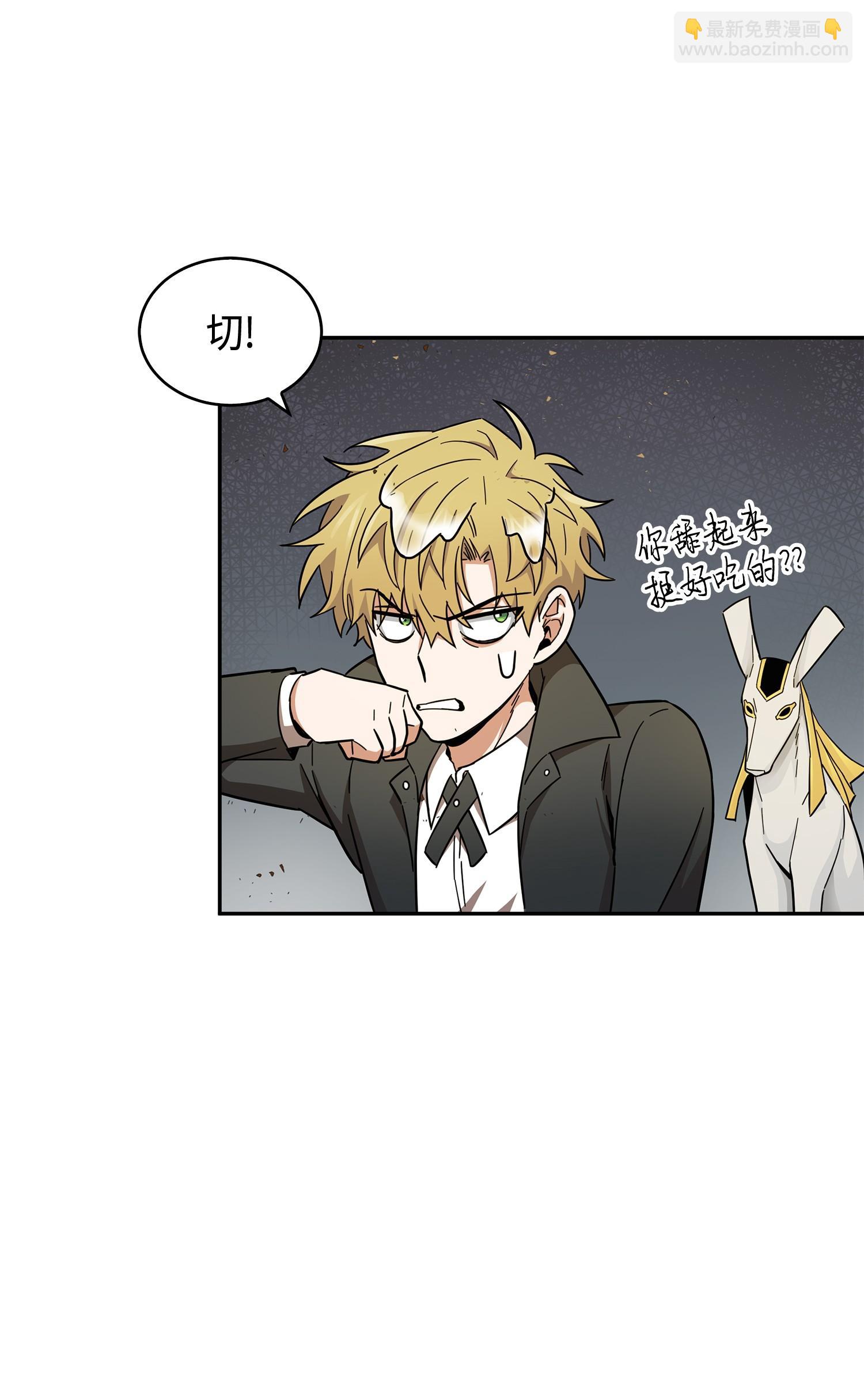 我獨自盜墓 - 149 捲入古墓(2/2) - 4