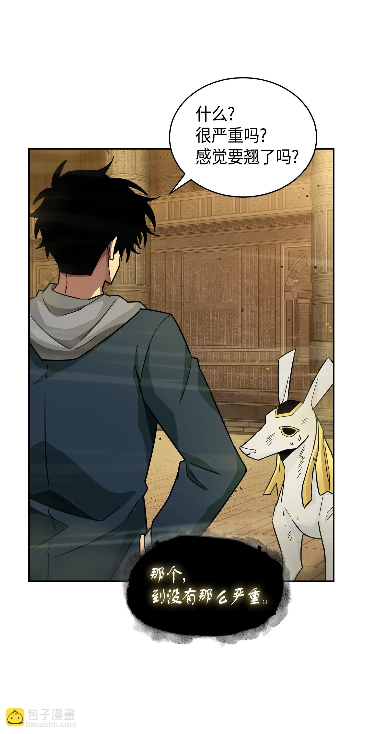 我獨自盜墓 - 149 捲入古墓(2/2) - 1