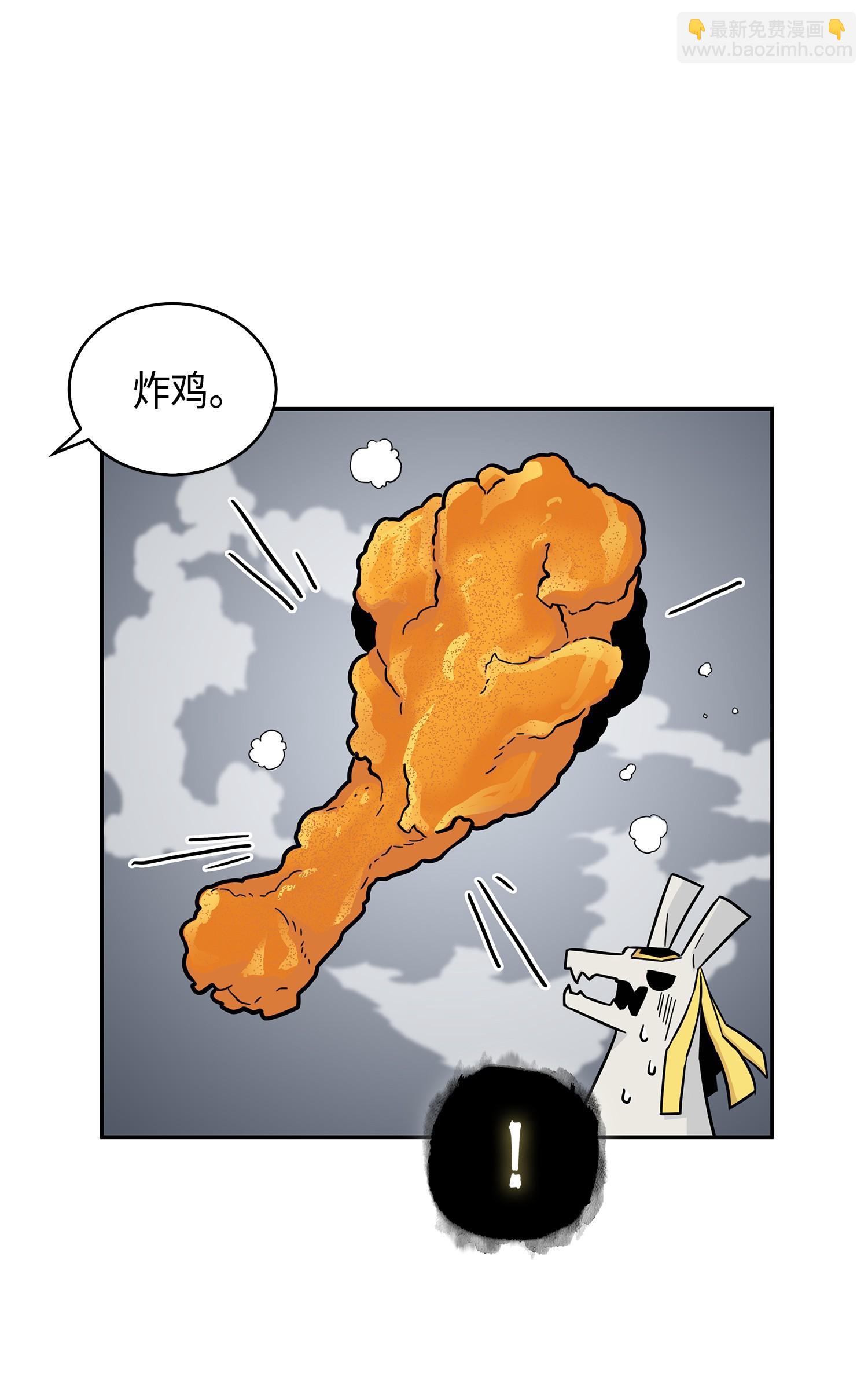 我獨自盜墓 - 149 捲入古墓(2/2) - 3