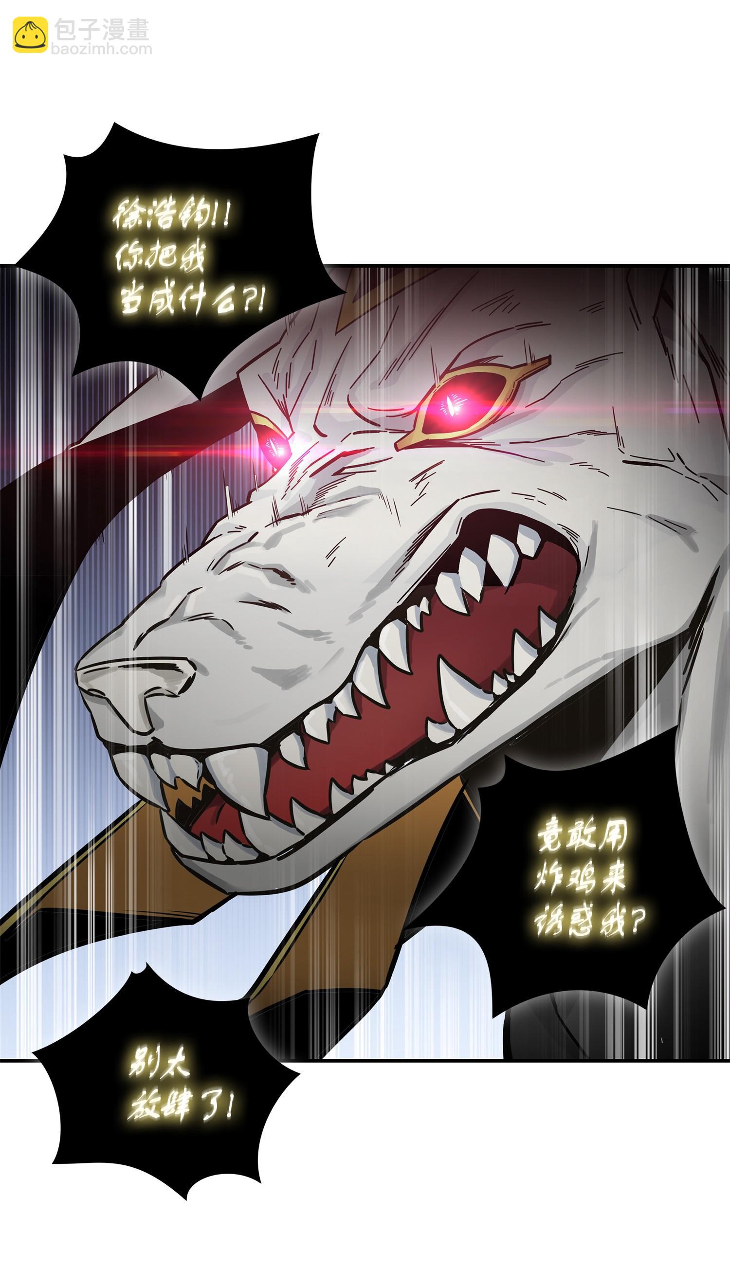 我獨自盜墓 - 149 捲入古墓(2/2) - 4