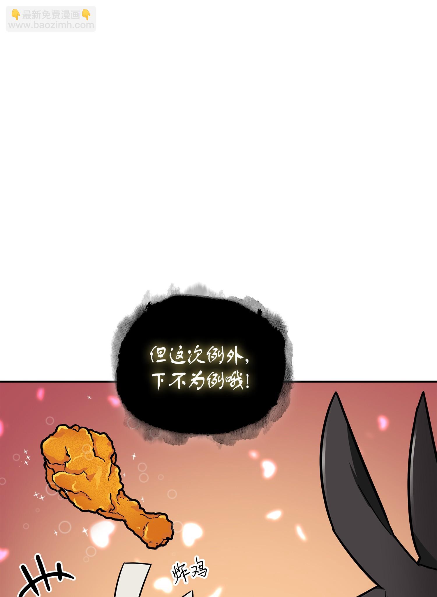 我獨自盜墓 - 149 捲入古墓(2/2) - 5