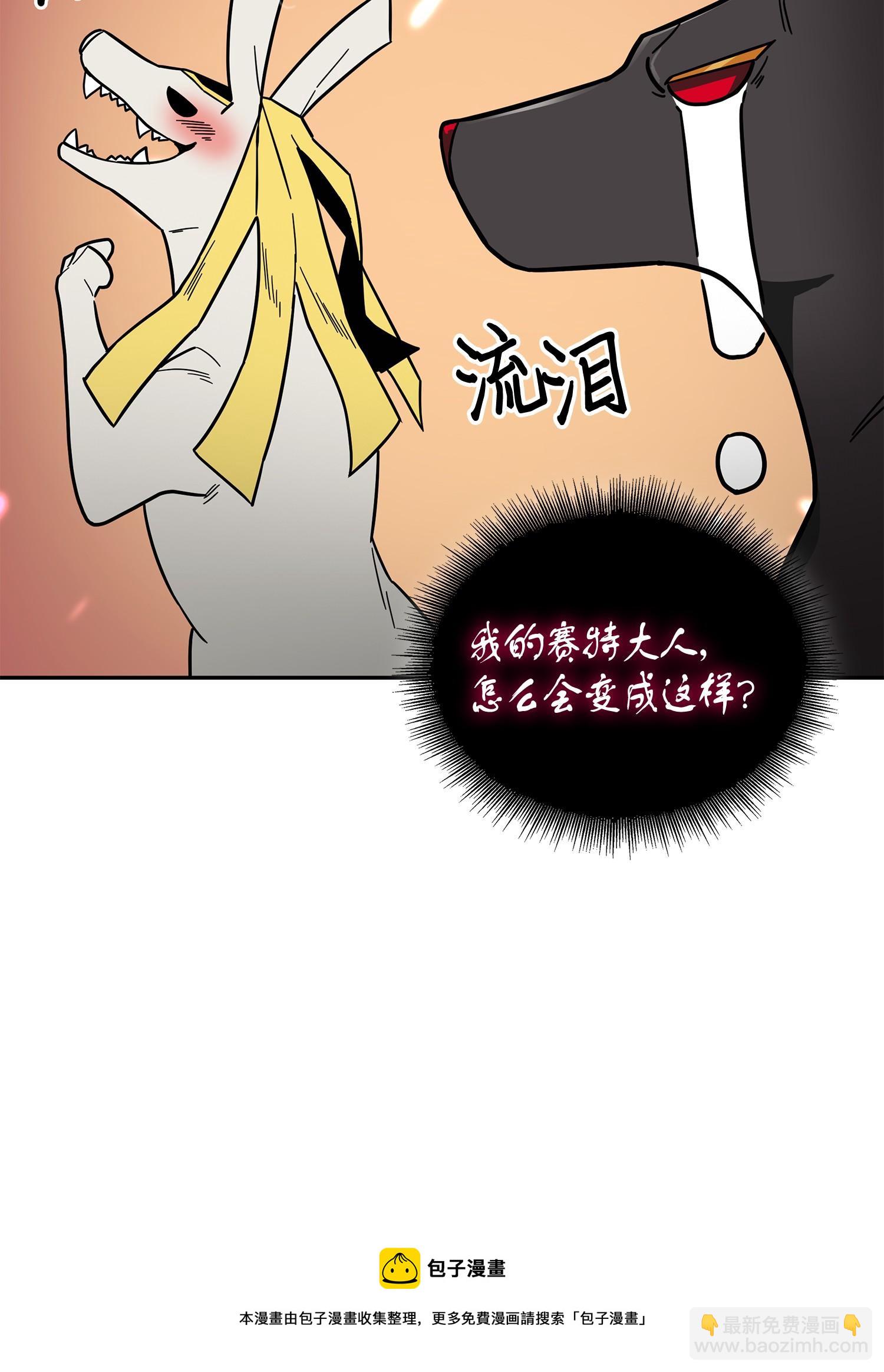 我獨自盜墓 - 149 捲入古墓(2/2) - 6