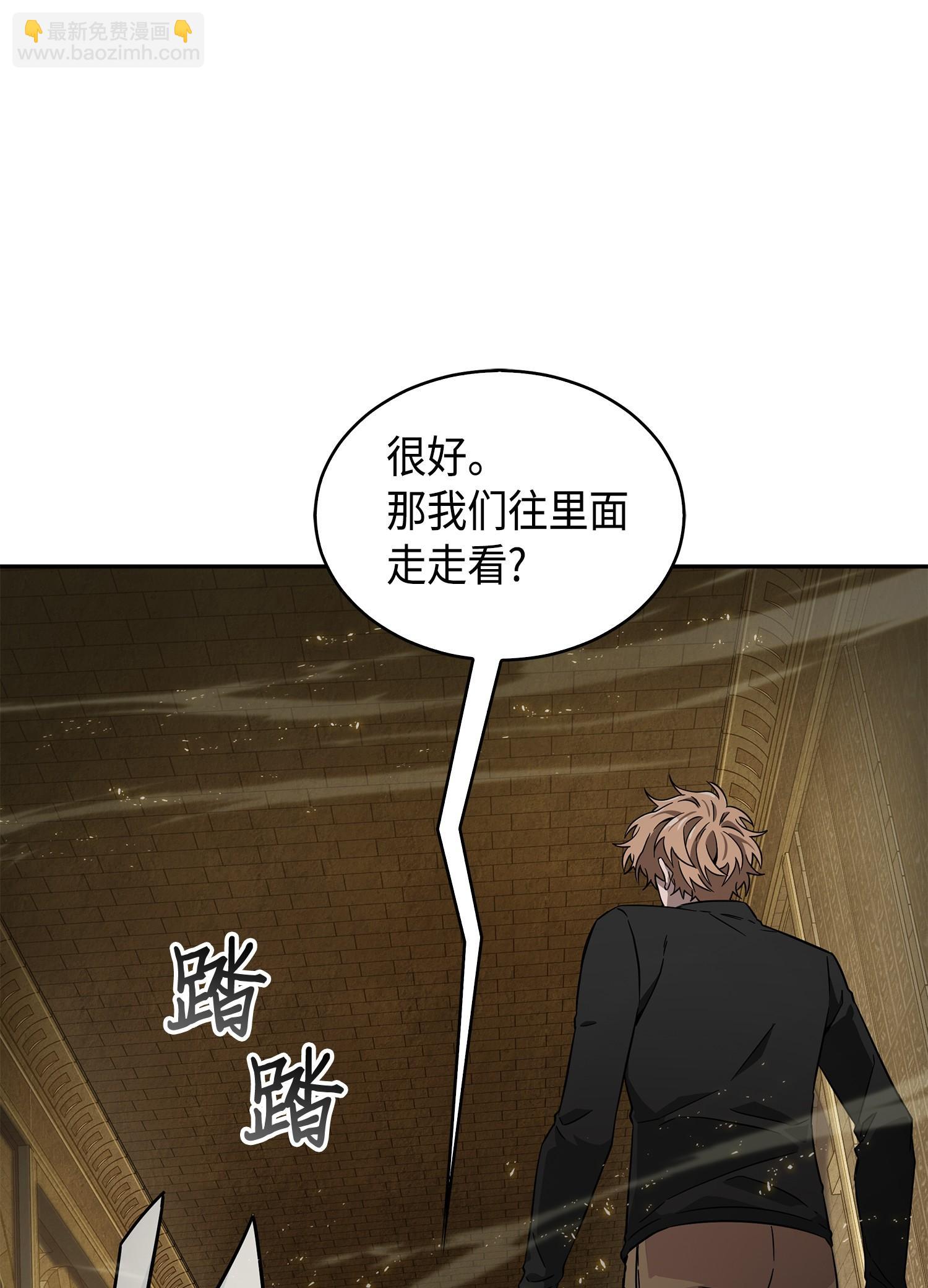 我獨自盜墓 - 149 捲入古墓(2/2) - 7