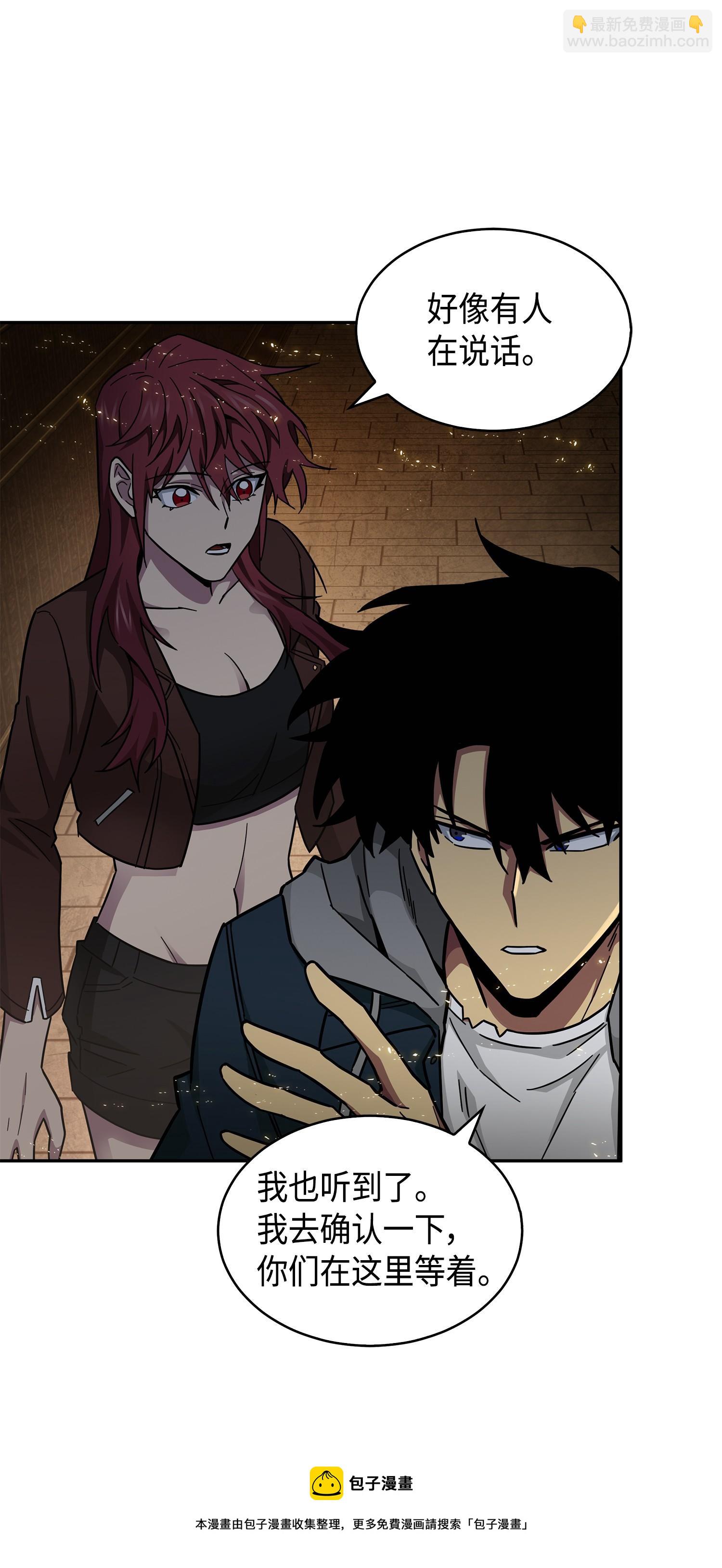 我獨自盜墓 - 149 捲入古墓(2/2) - 3