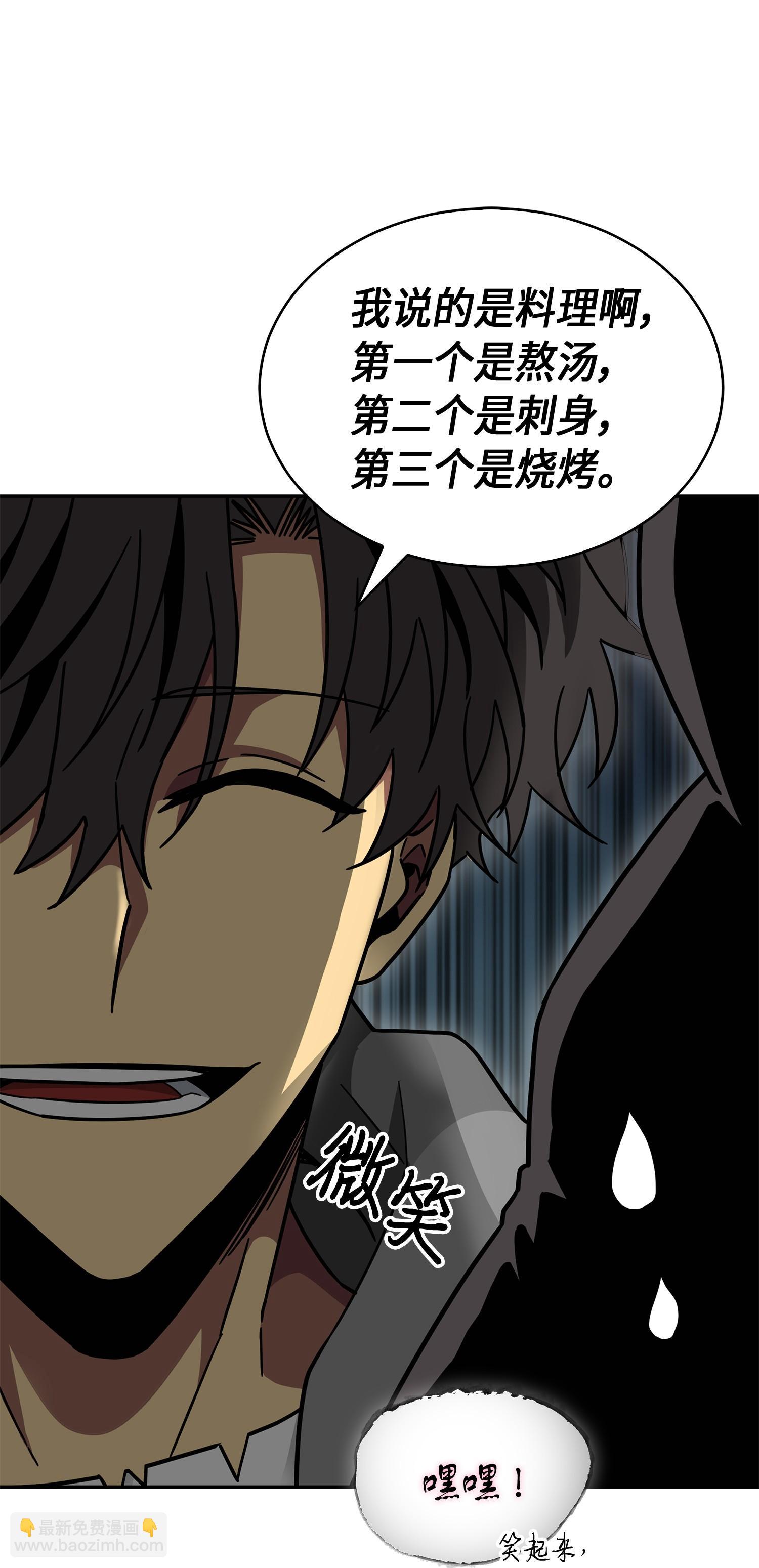 我獨自盜墓 - 149 捲入古墓(1/2) - 8