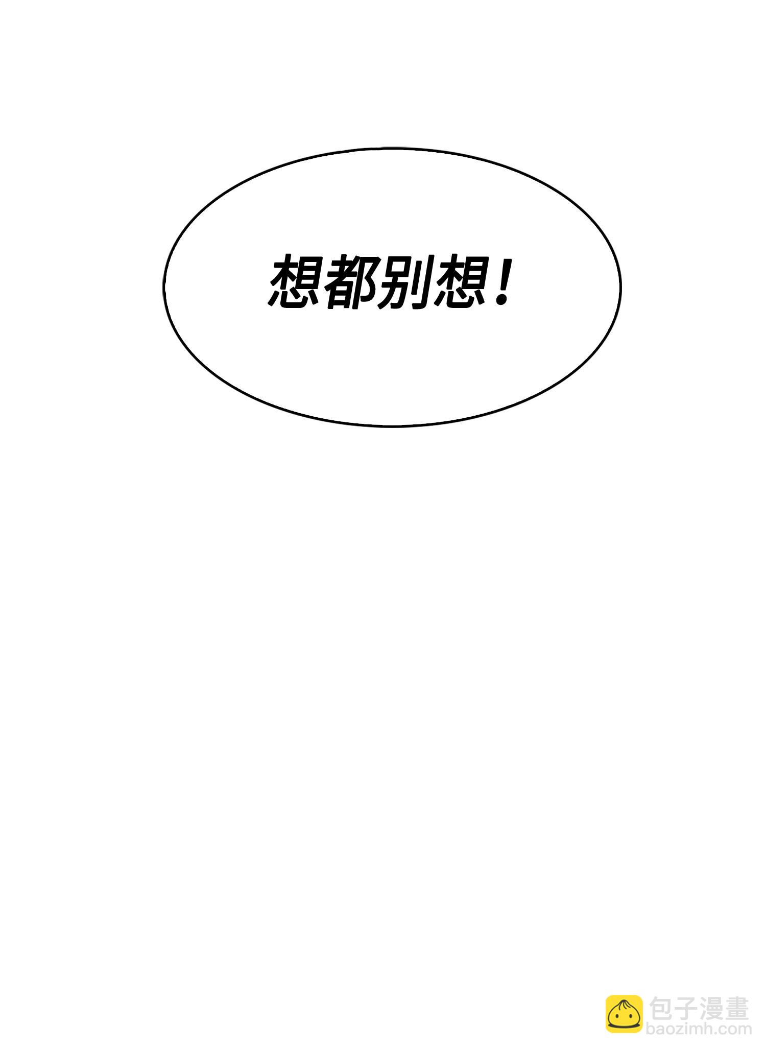 我獨自盜墓 - 149 捲入古墓(2/2) - 2