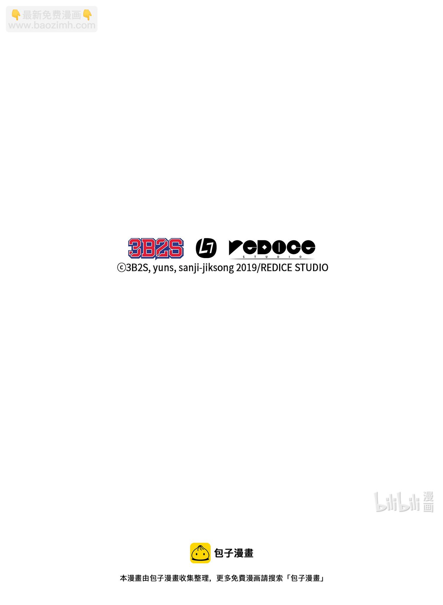 我獨自盜墓 - 149 捲入古墓(2/2) - 3