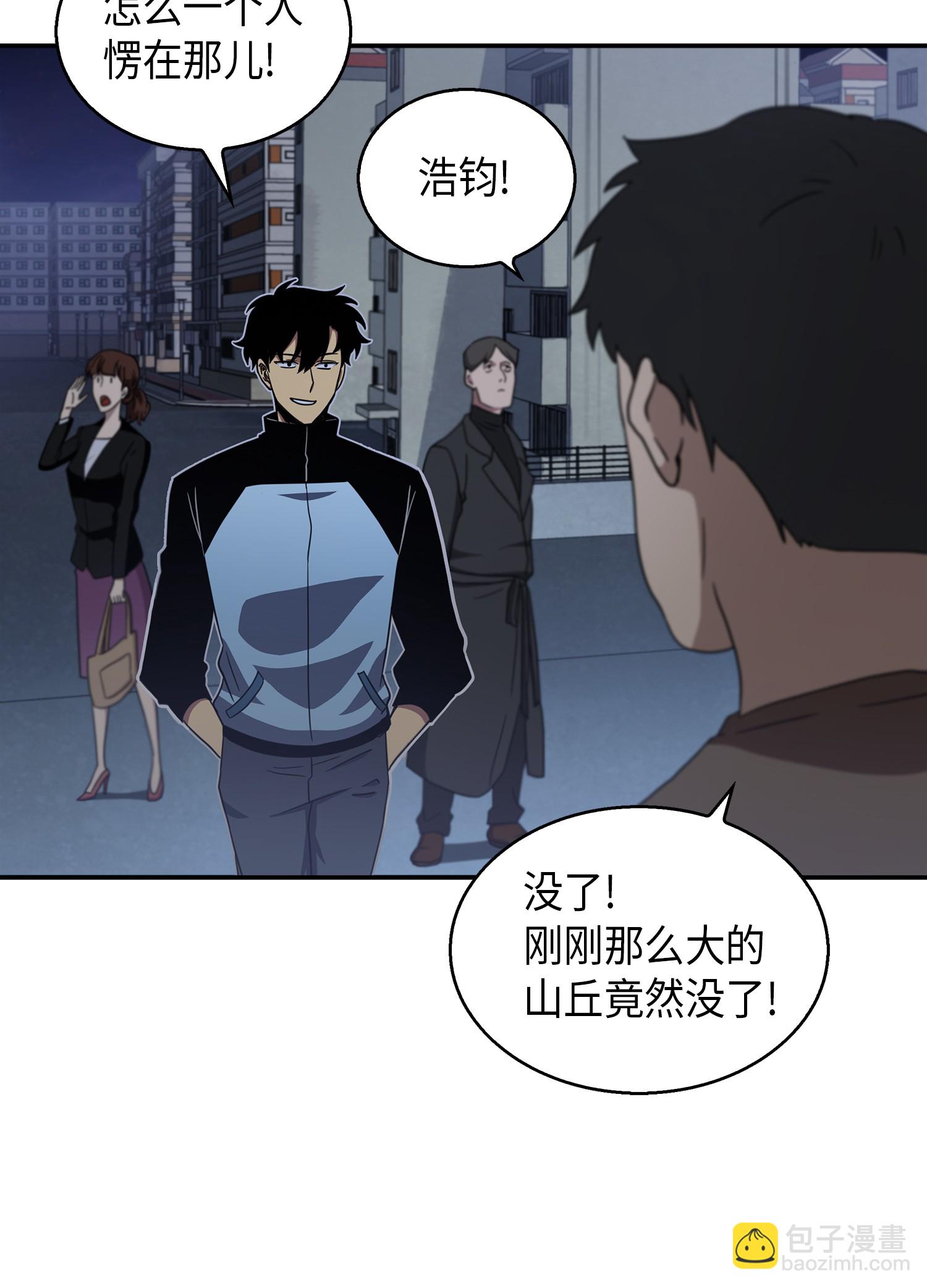 我獨自盜墓 - 014 吞噬世界的人 - 4