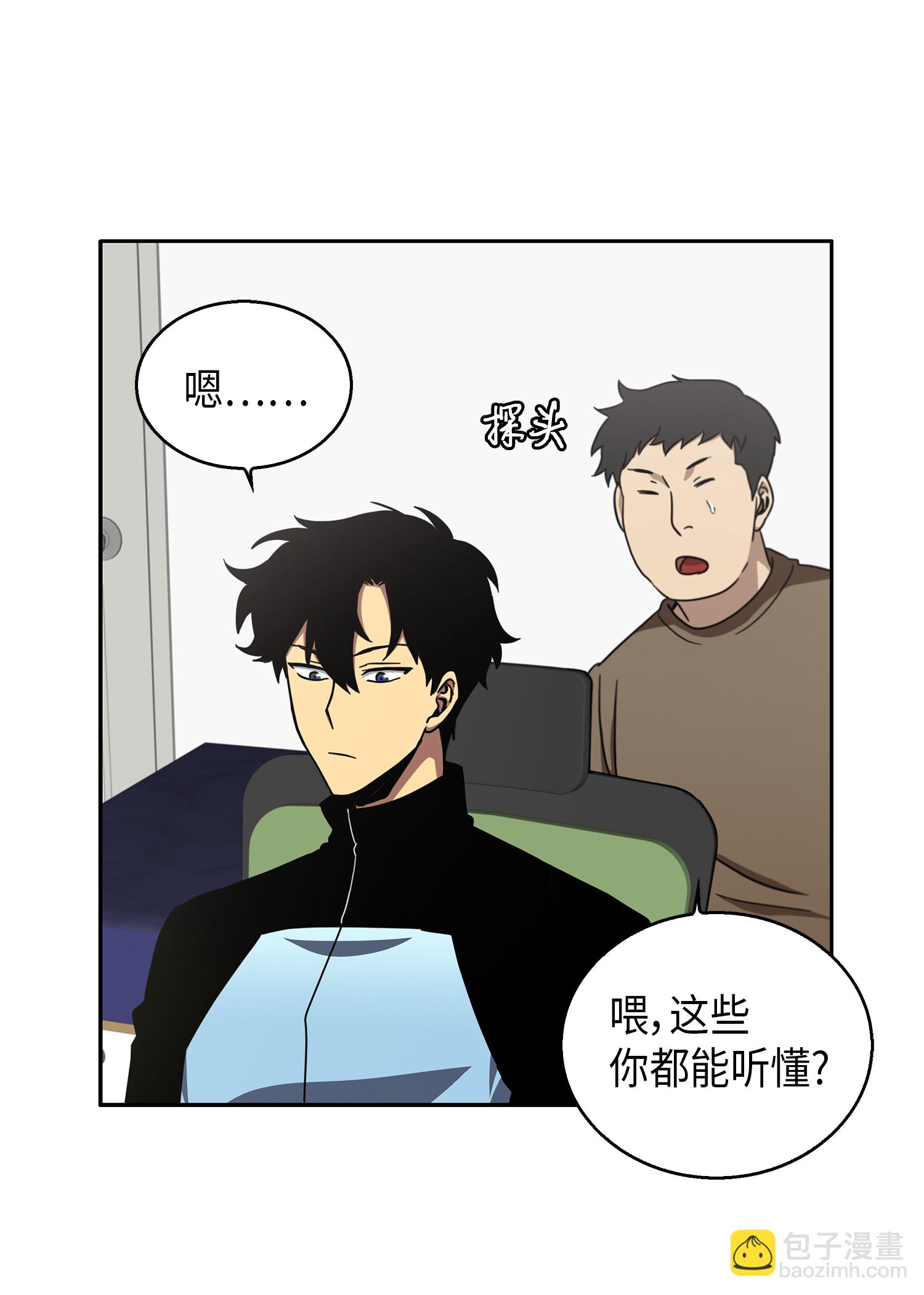 我獨自盜墓 - 014 吞噬世界的人 - 1