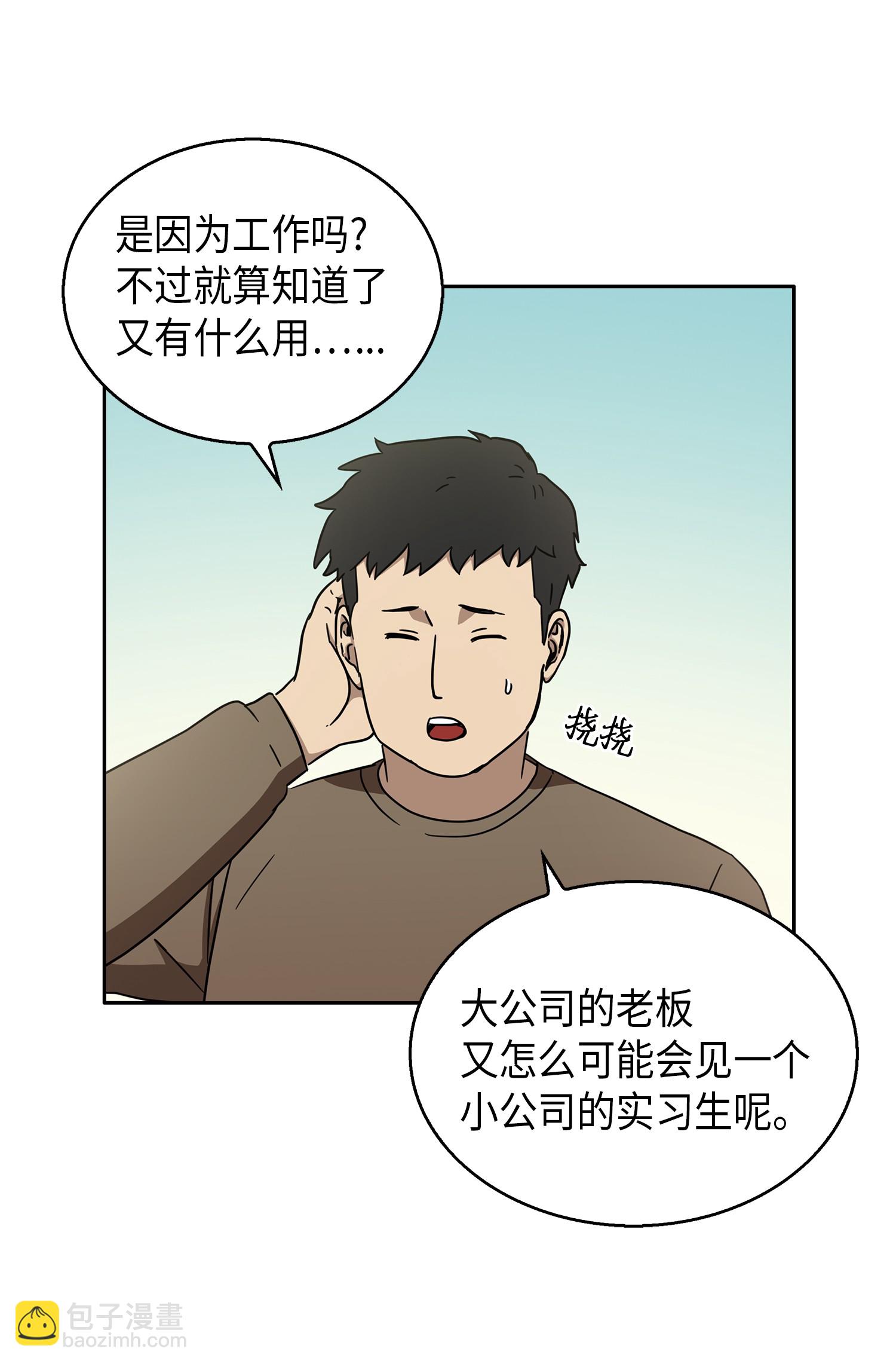 我獨自盜墓 - 014 吞噬世界的人 - 5