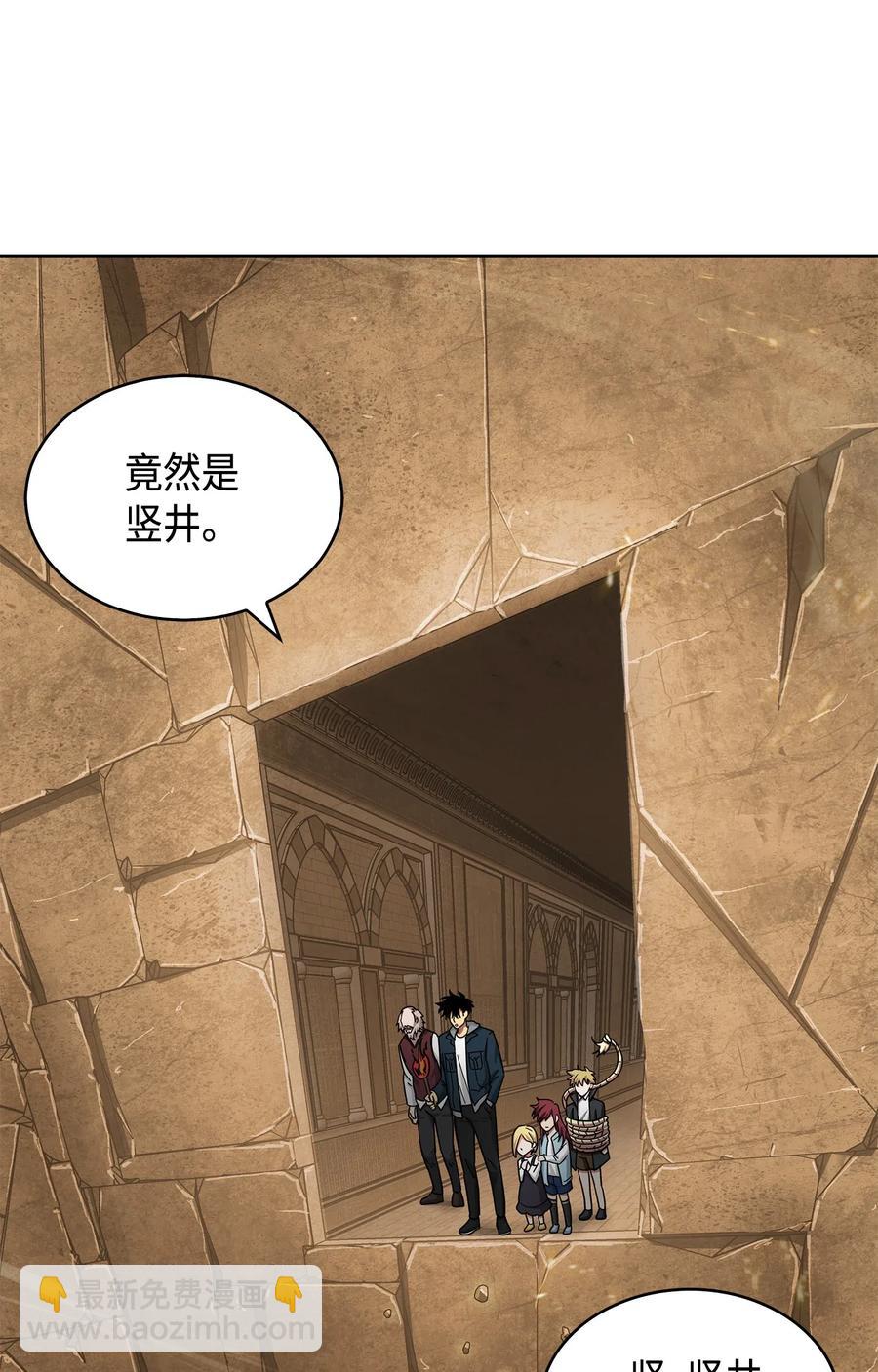 我獨自盜墓 - 151 詛咒 - 8