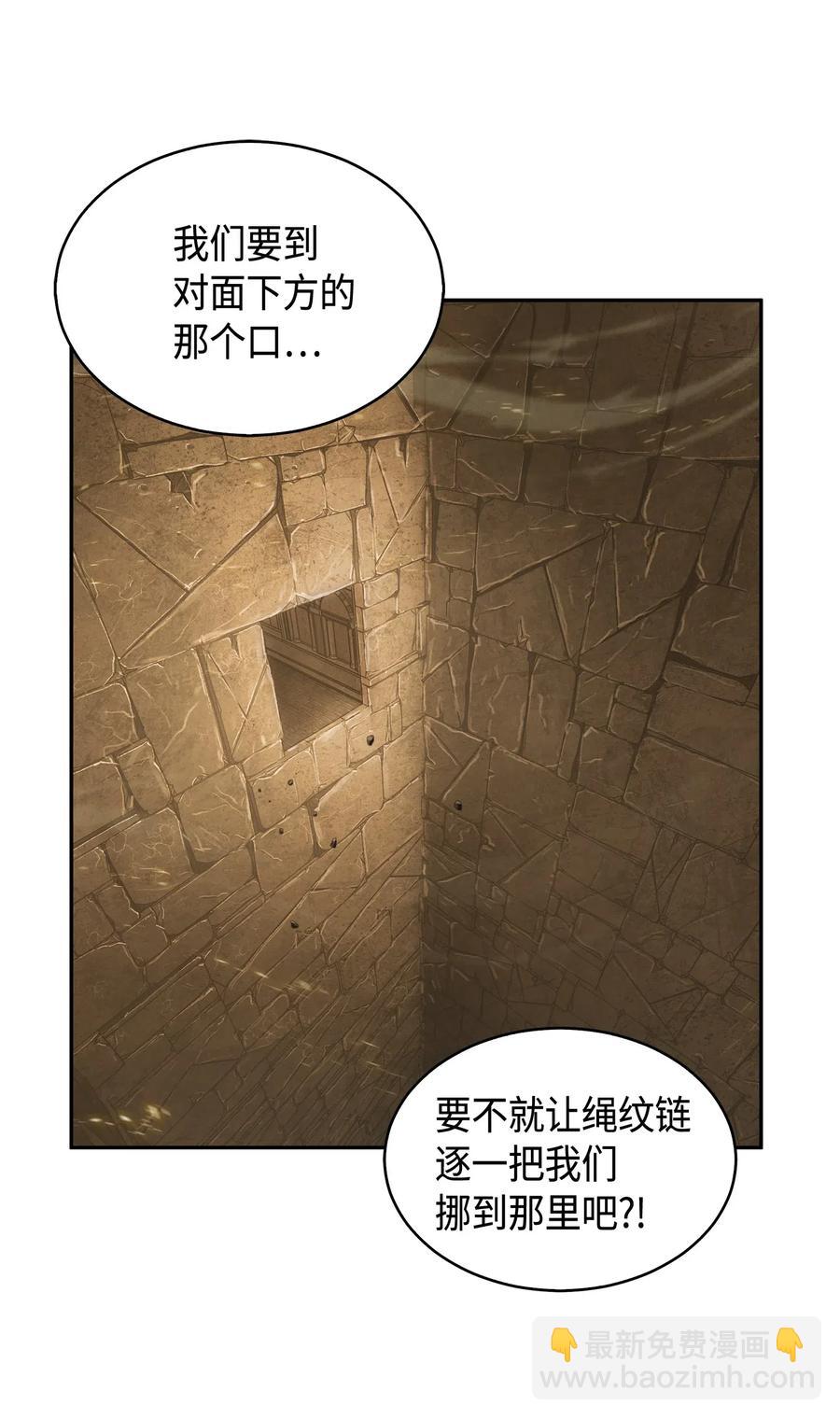 我獨自盜墓 - 151 詛咒 - 3