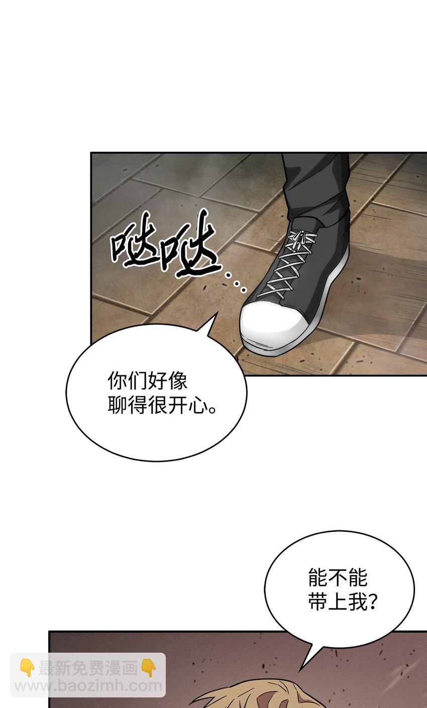 我獨自盜墓 - 153 小人得志(1/2) - 2