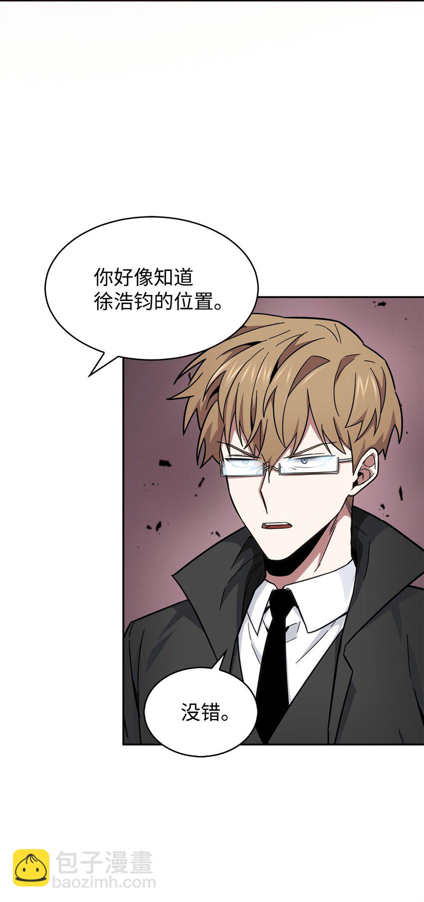 我獨自盜墓 - 153 小人得志(1/2) - 7