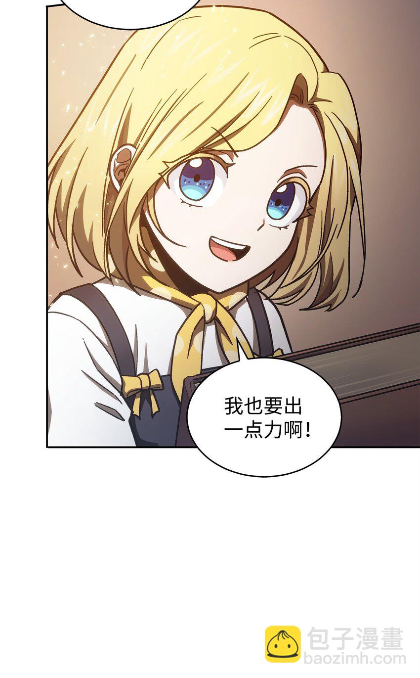 我獨自盜墓 - 153 小人得志(1/2) - 4