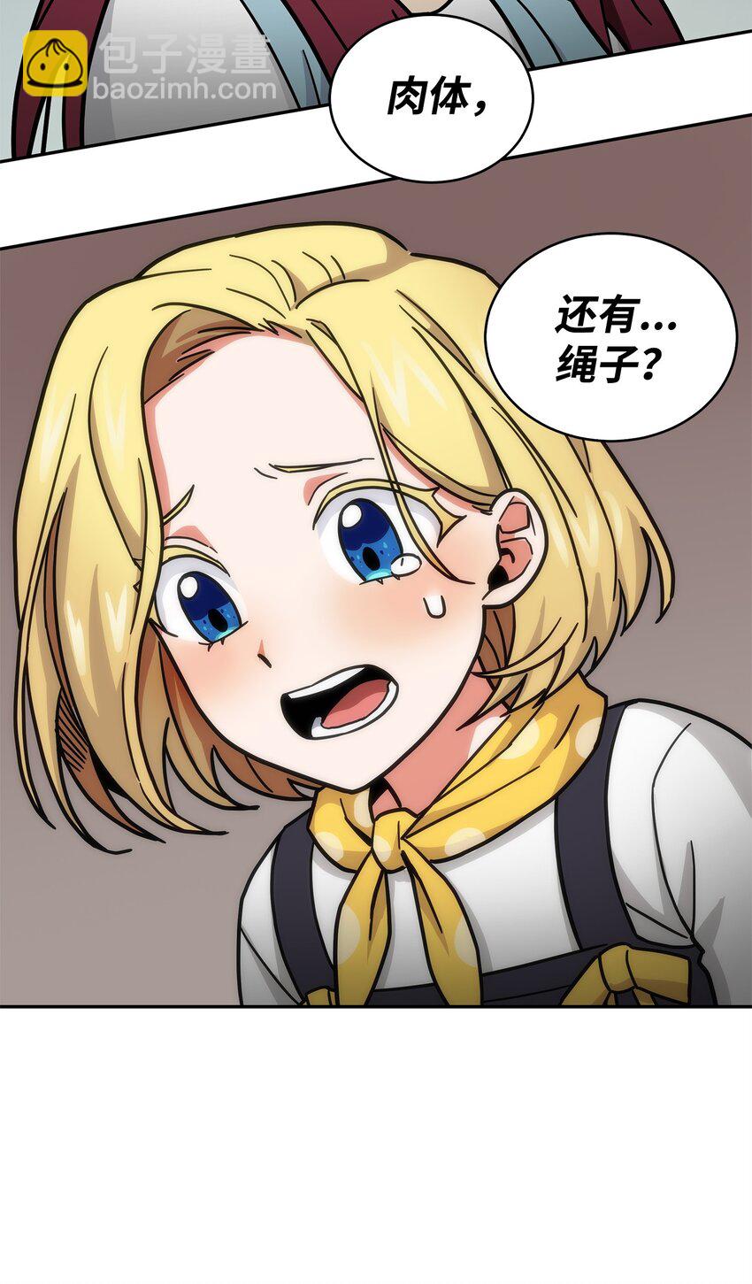 我獨自盜墓 - 153 小人得志(2/2) - 6