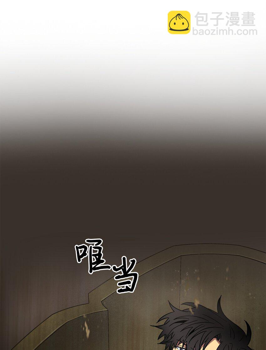 我獨自盜墓 - 153 小人得志(2/2) - 2