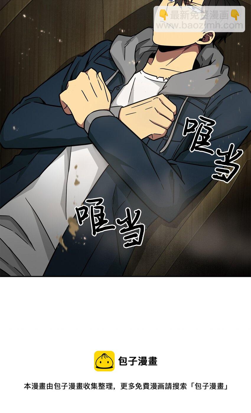 我獨自盜墓 - 153 小人得志(2/2) - 3