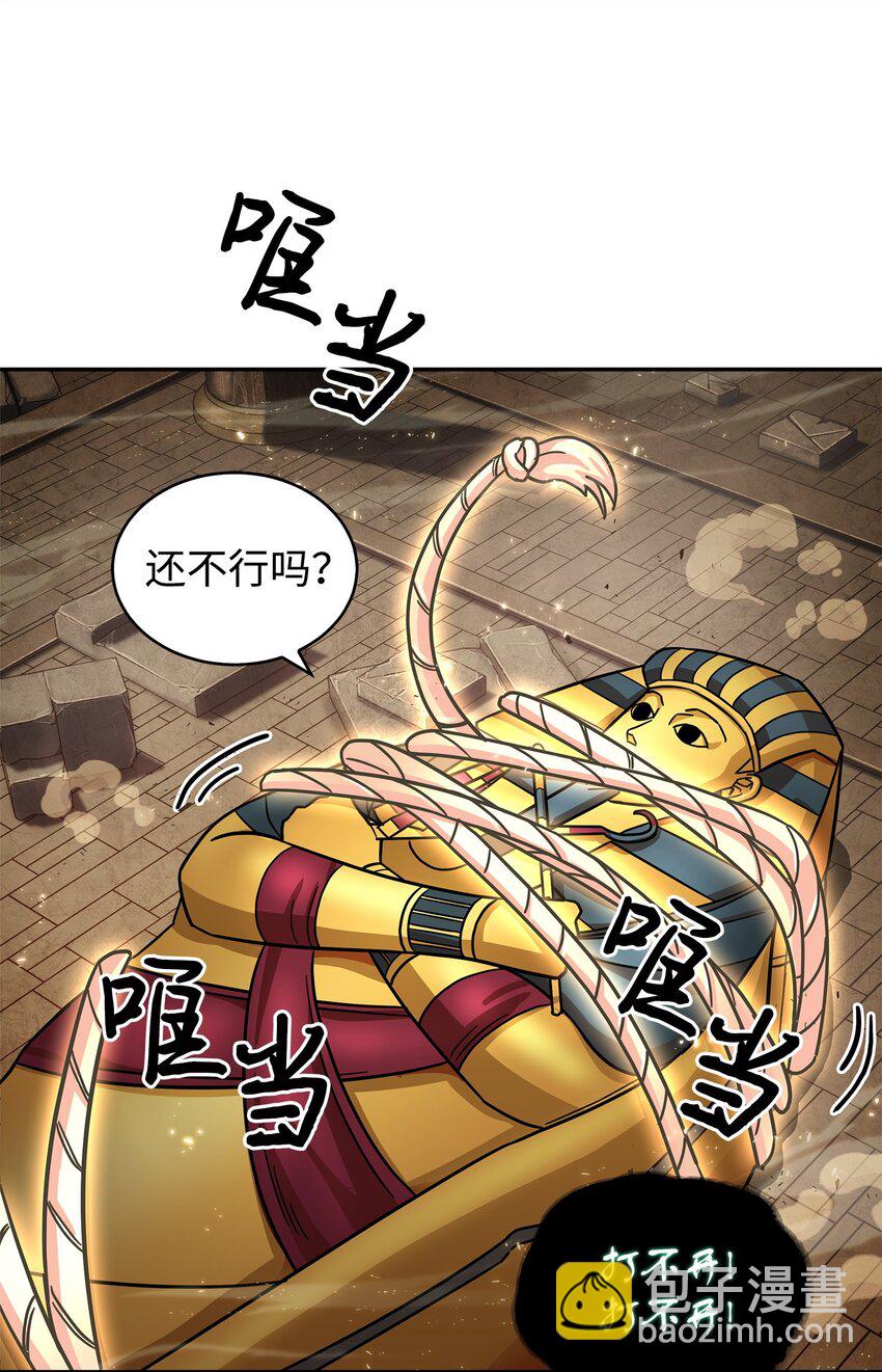 我獨自盜墓 - 153 小人得志(2/2) - 4