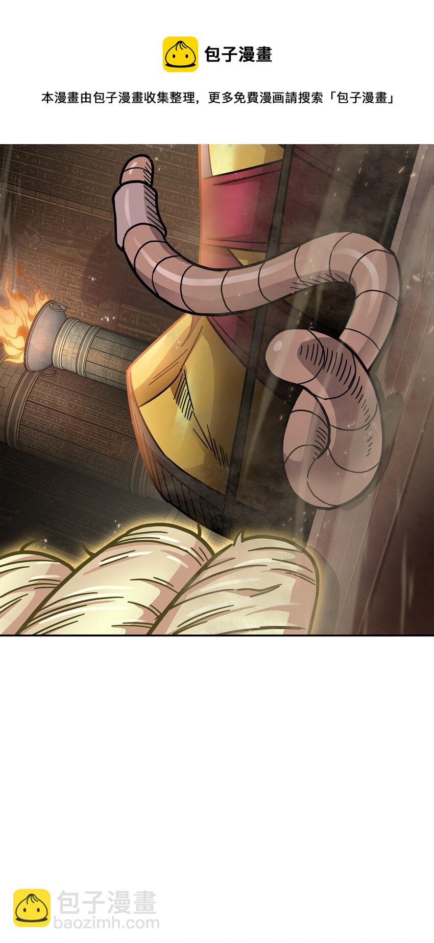 我獨自盜墓 - 153 小人得志(2/2) - 5