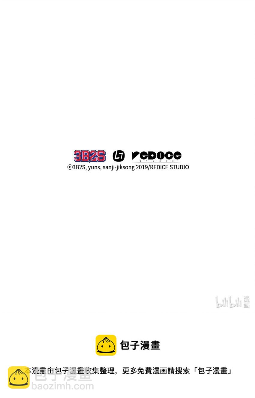 我獨自盜墓 - 153 小人得志(2/2) - 6