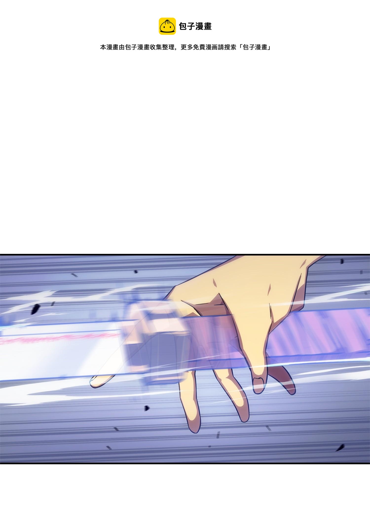 我獨自盜墓 - 155 得明主而事(1/2) - 1