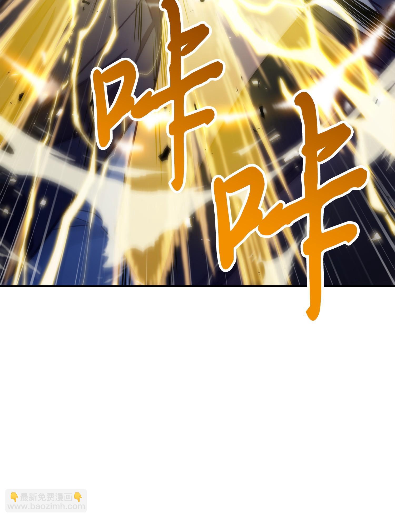 我獨自盜墓 - 155 得明主而事(1/2) - 2