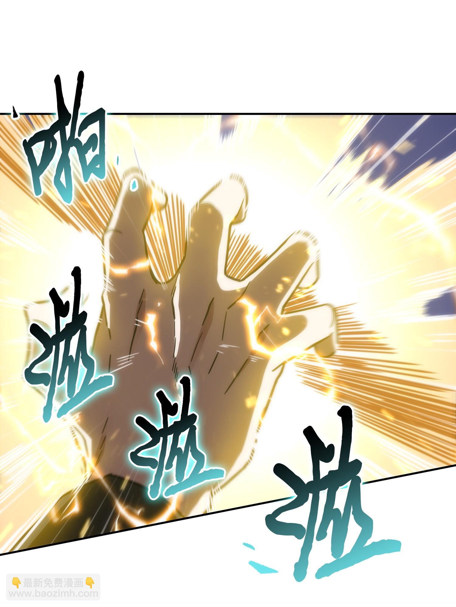 我獨自盜墓 - 155 得明主而事(1/2) - 4